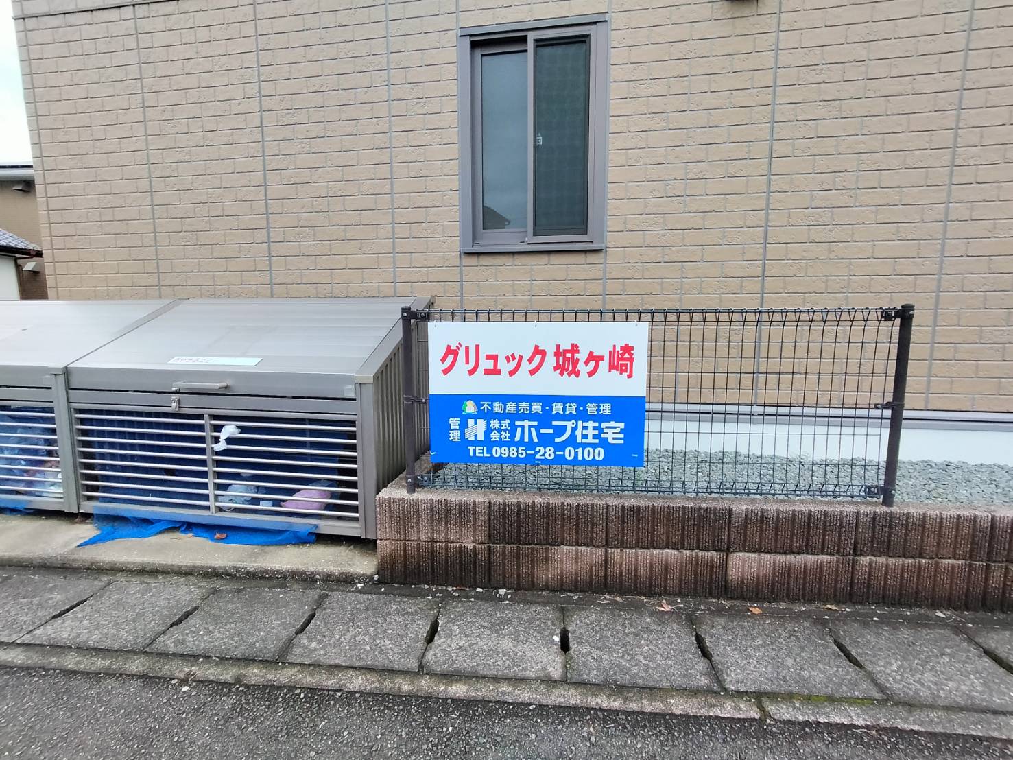 施工事例画像