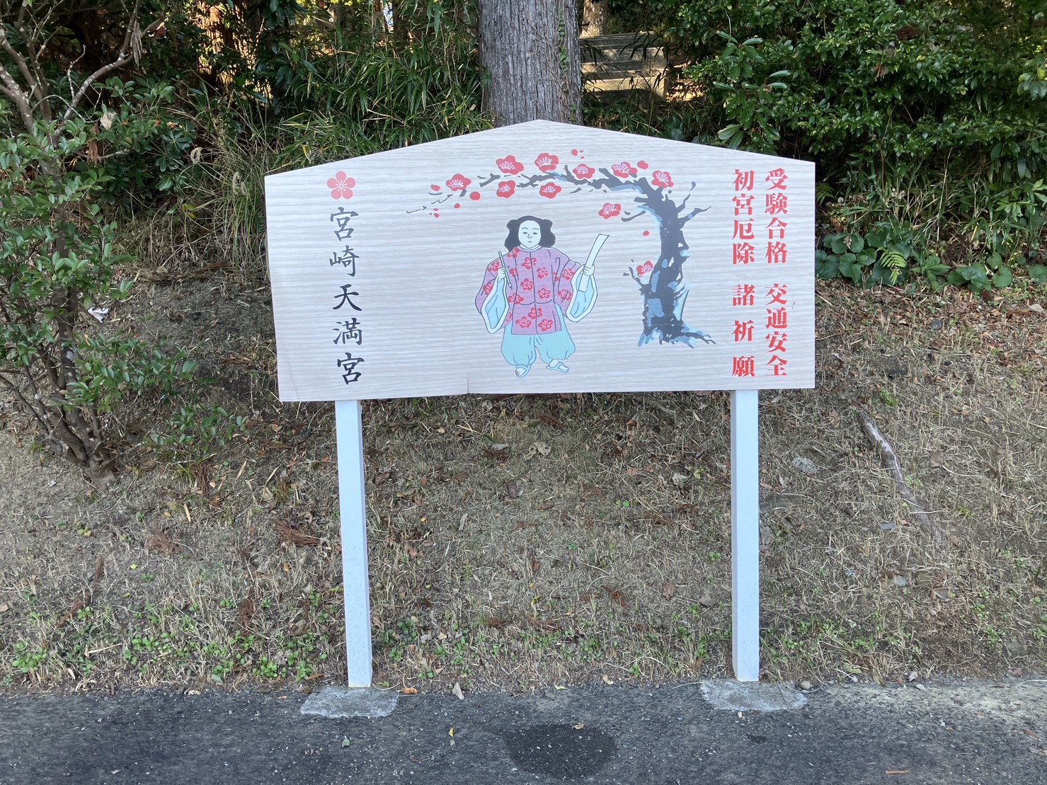 施工事例画像