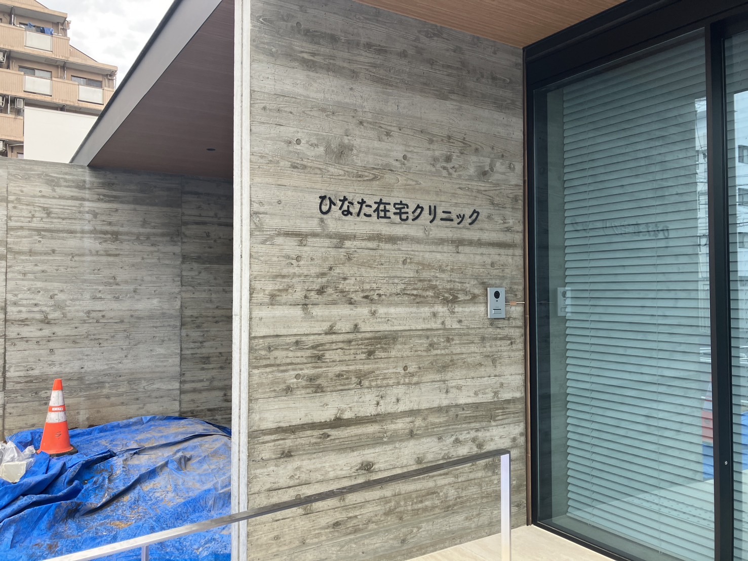 施工事例画像