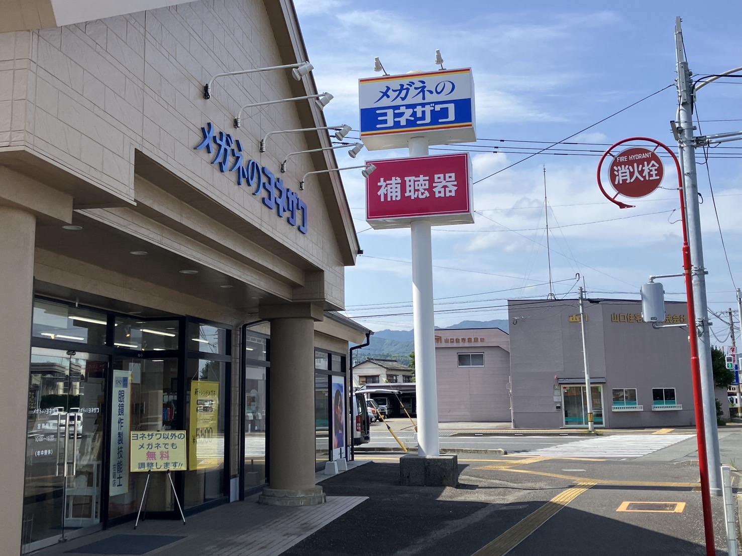 施工事例