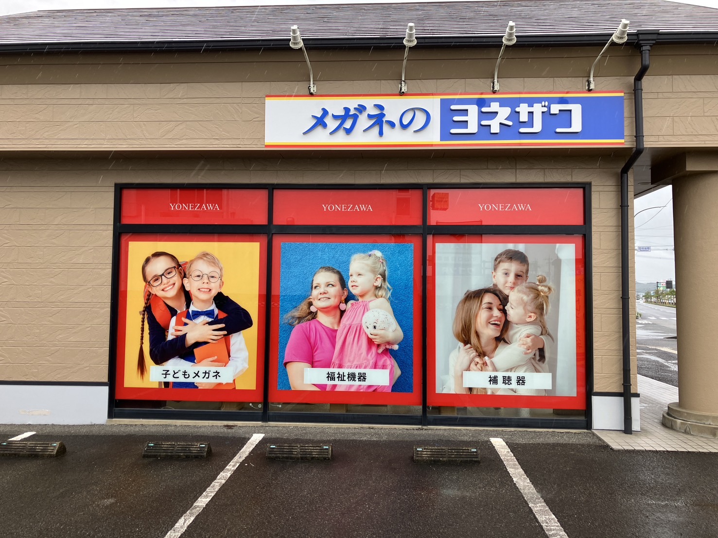 施工事例画像
