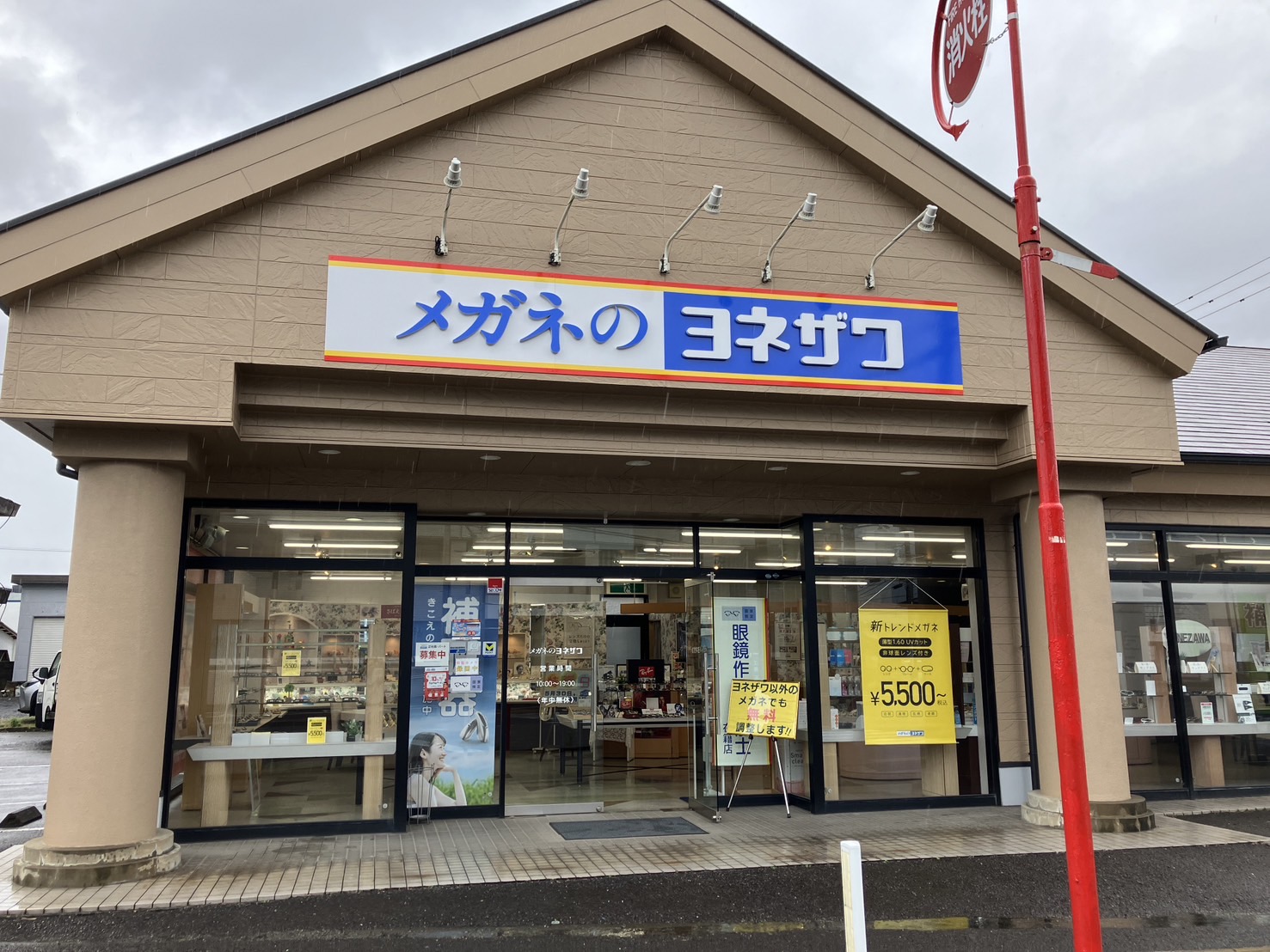 施工事例画像