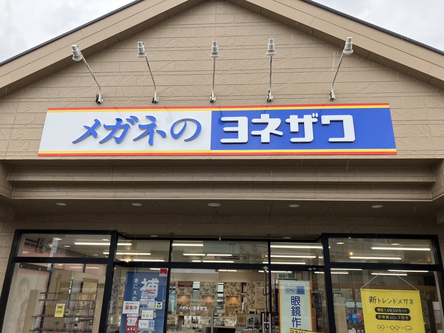 施工事例画像