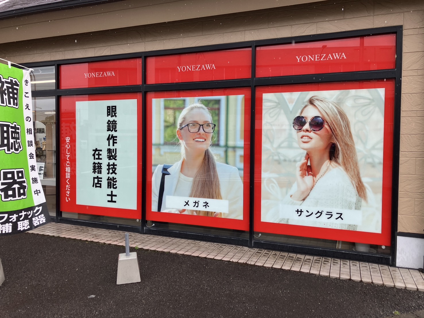 施工事例画像