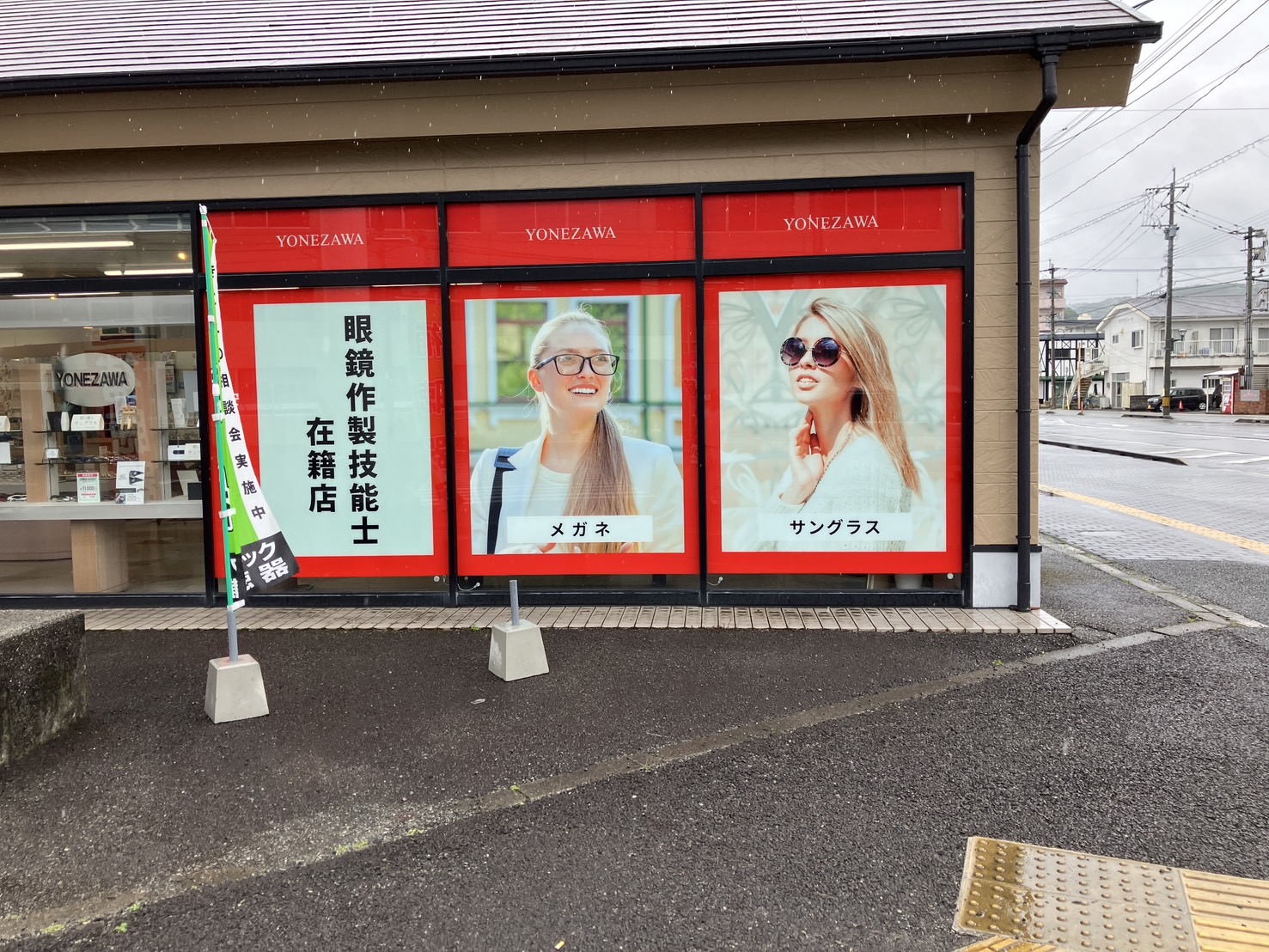 施工事例画像