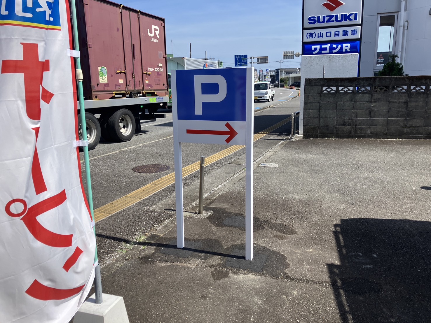 施工事例画像