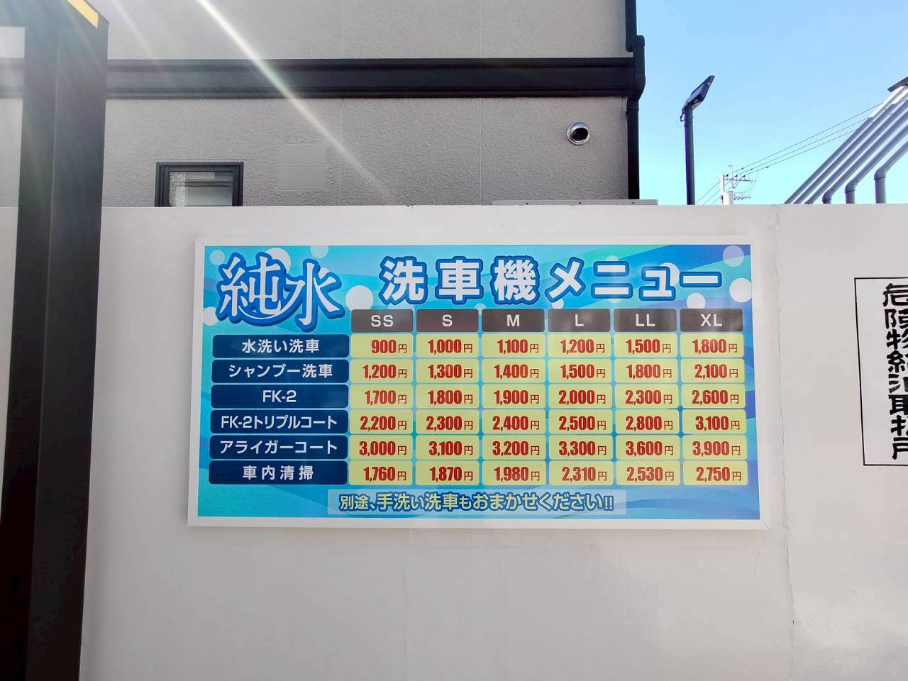 施工事例画像