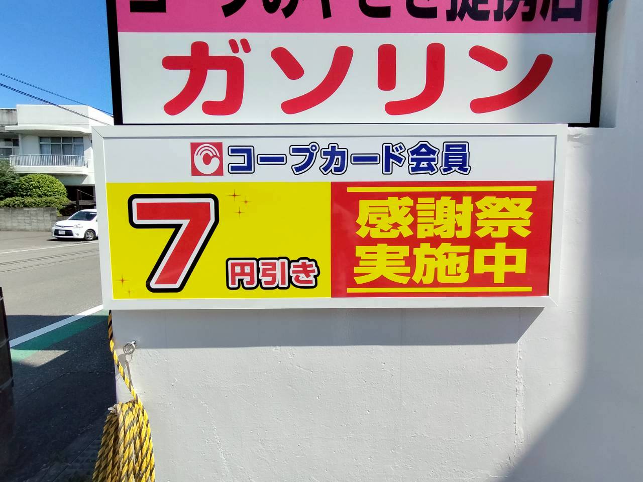 施工事例画像