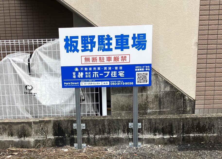 施工事例画像