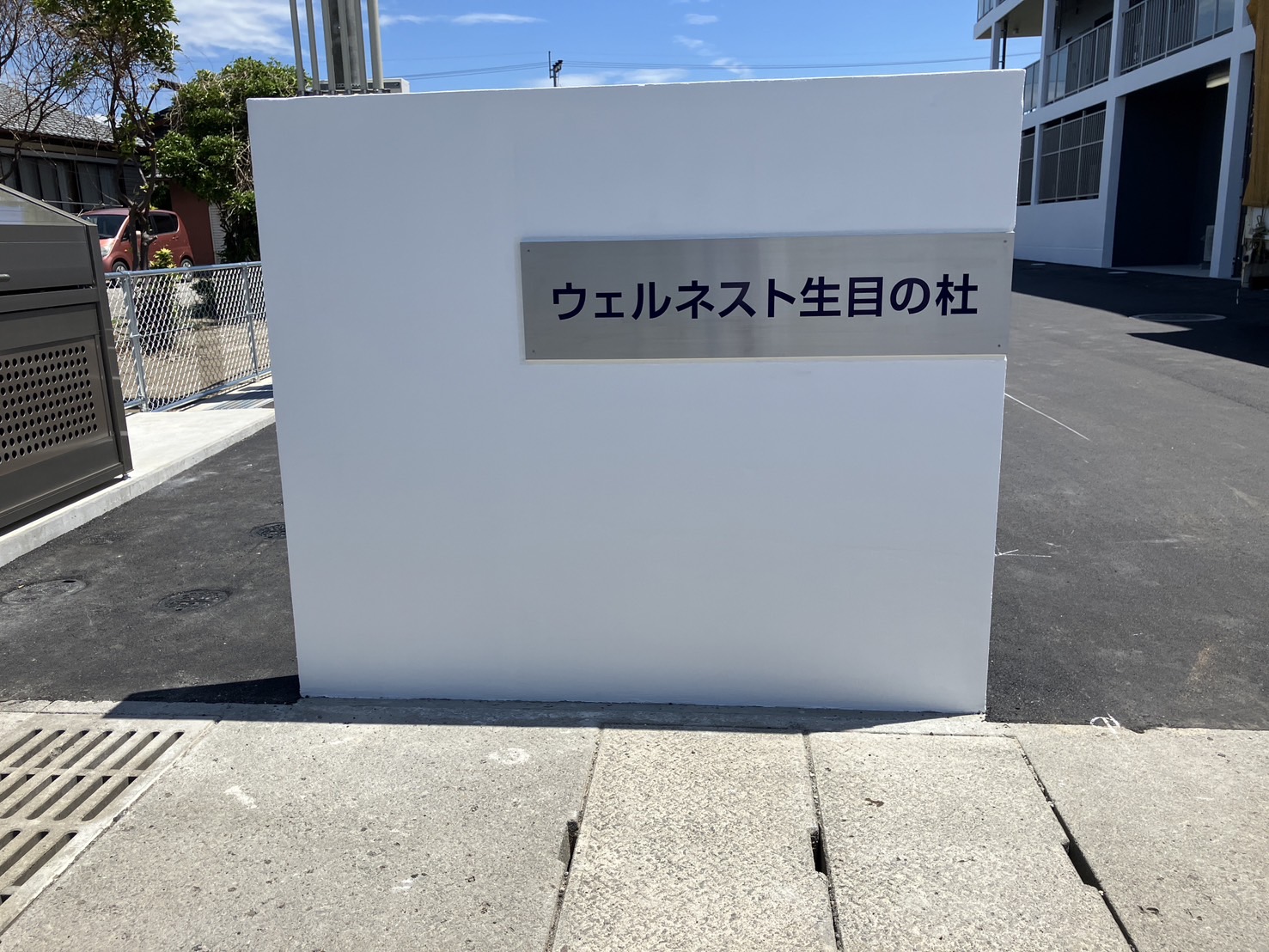 施工事例画像
