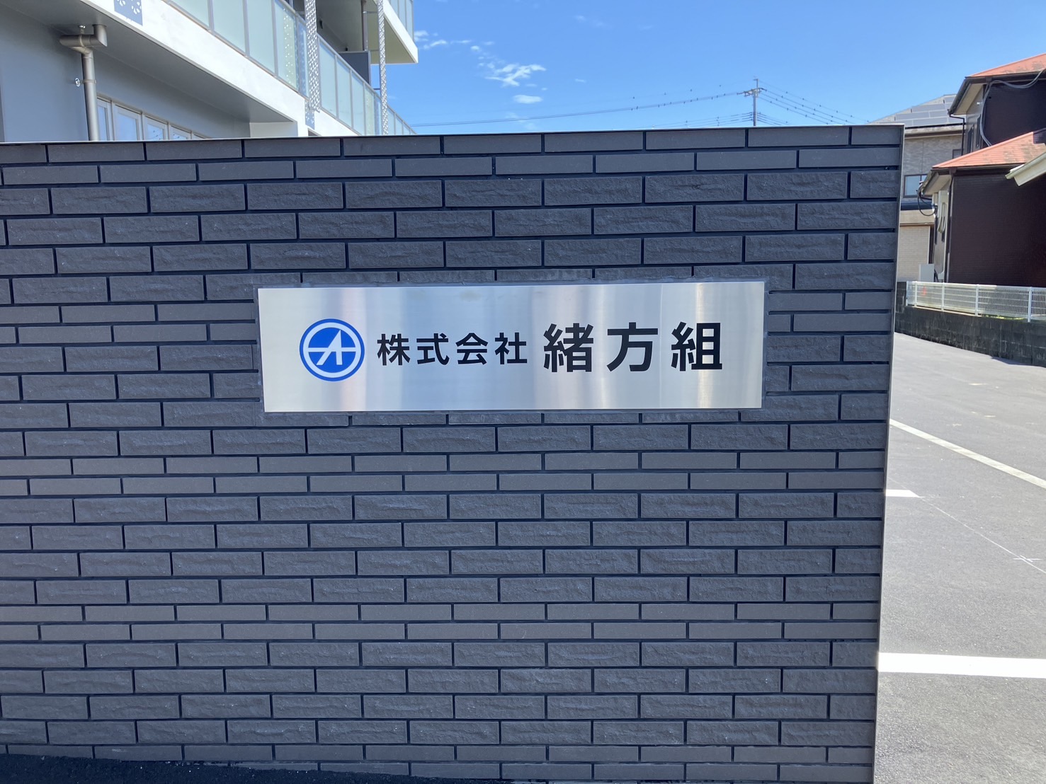 施工事例画像