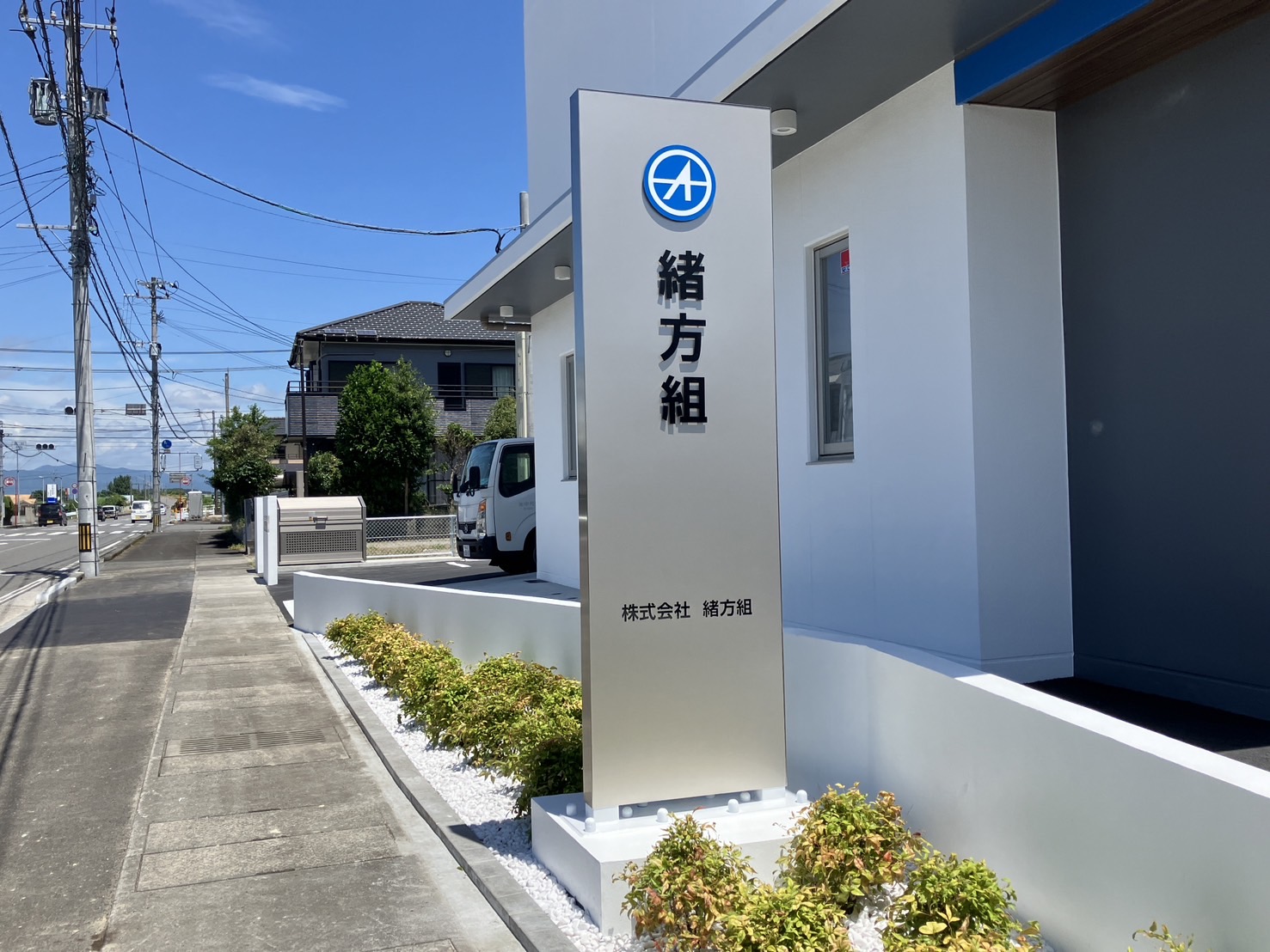 施工事例画像
