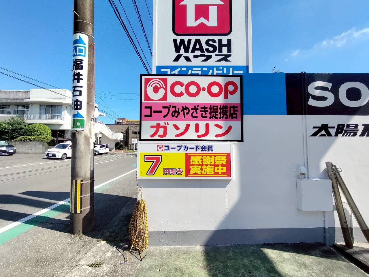 施工事例