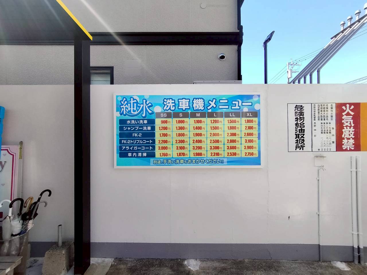 施工事例画像