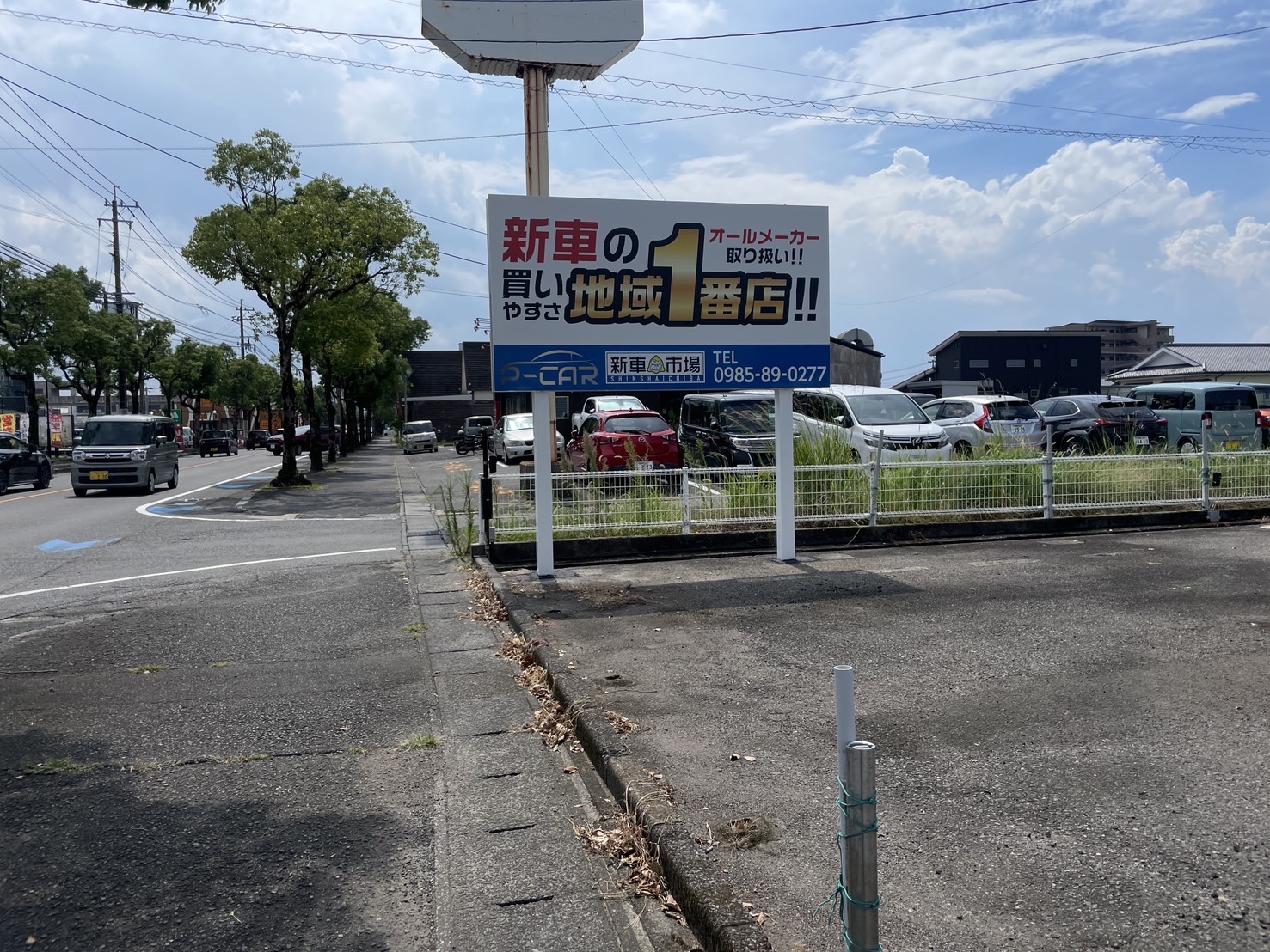 施工事例画像