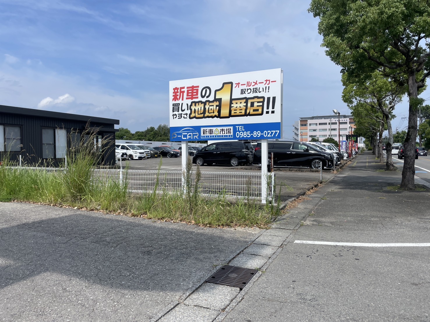 施工事例画像
