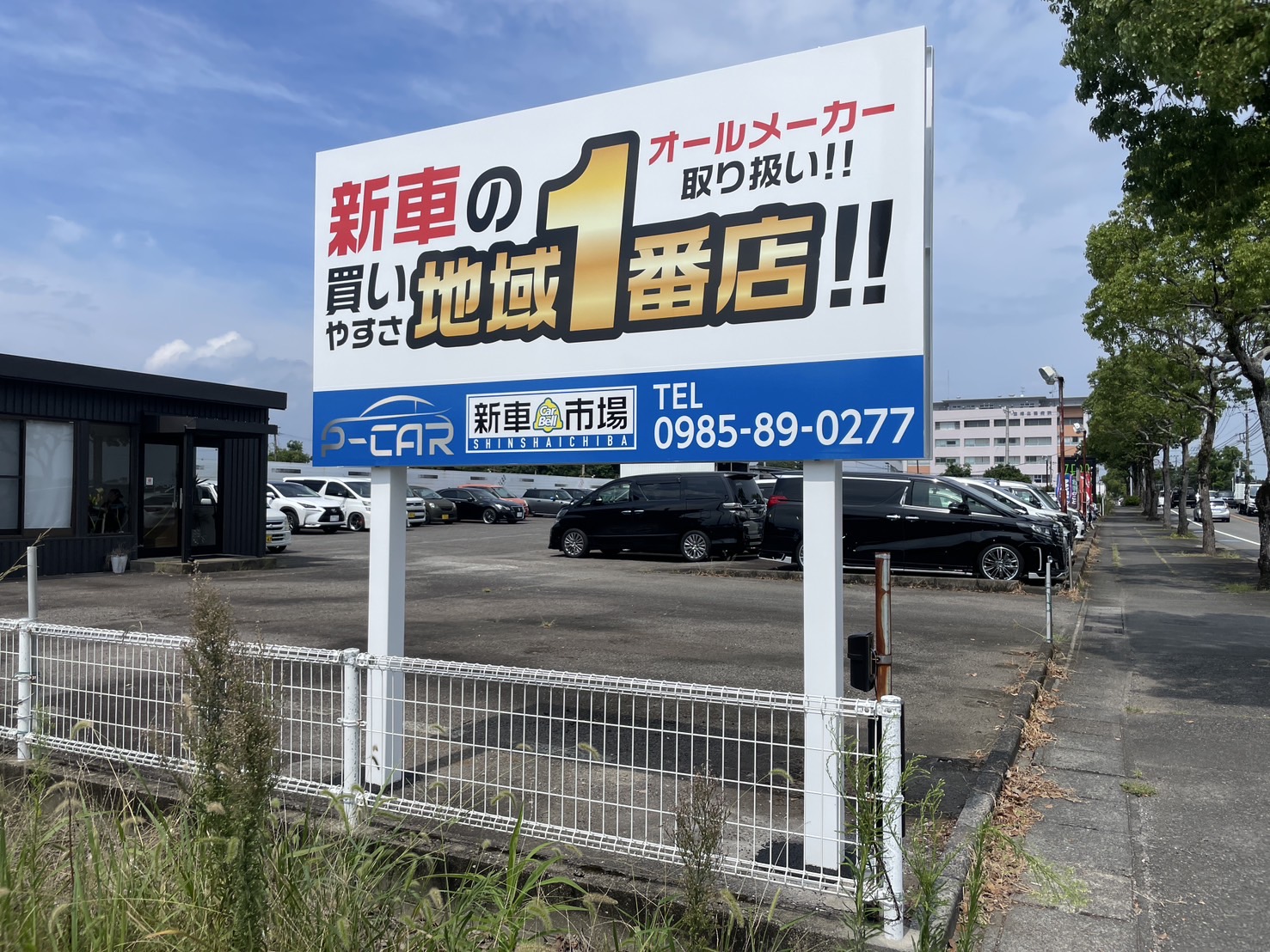 施工事例画像