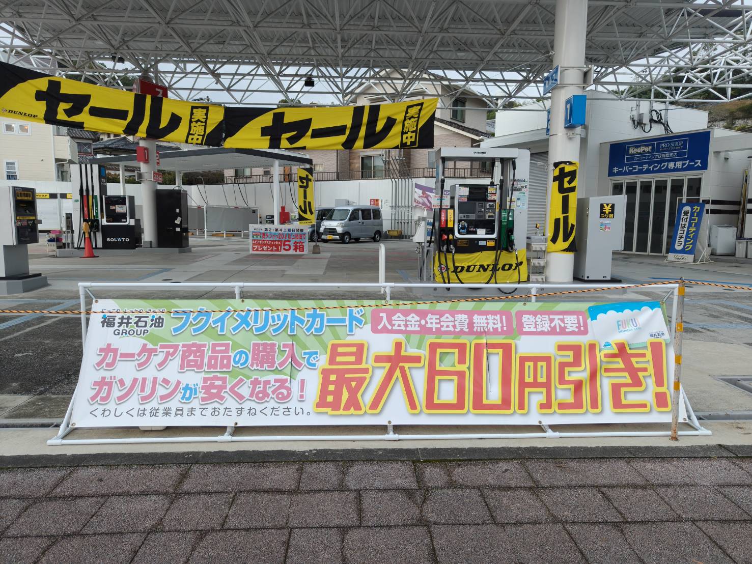 施工事例