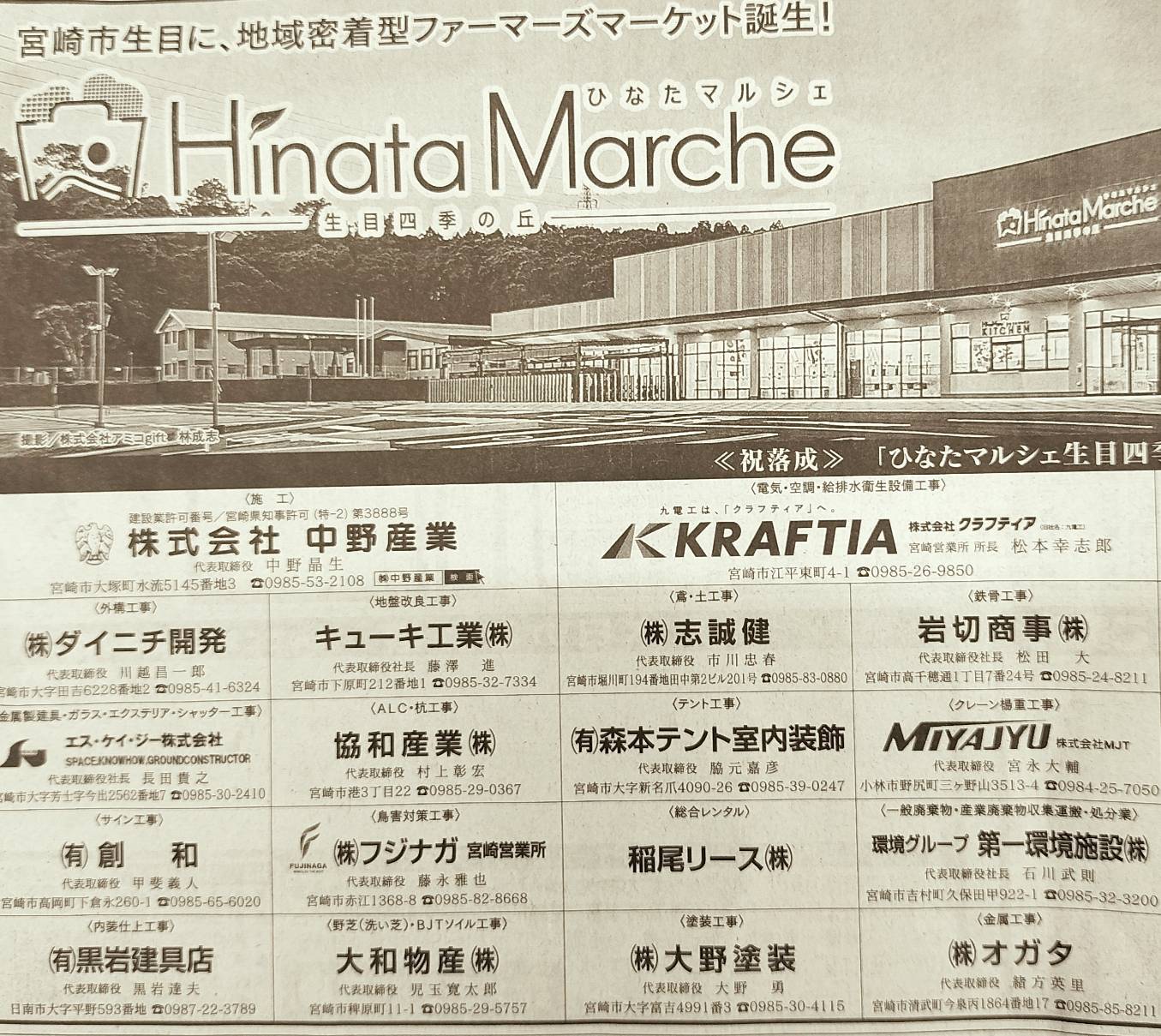 施工事例