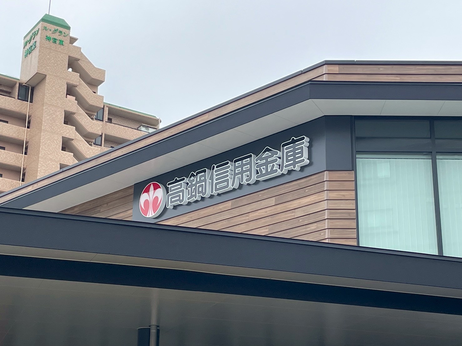 施工事例