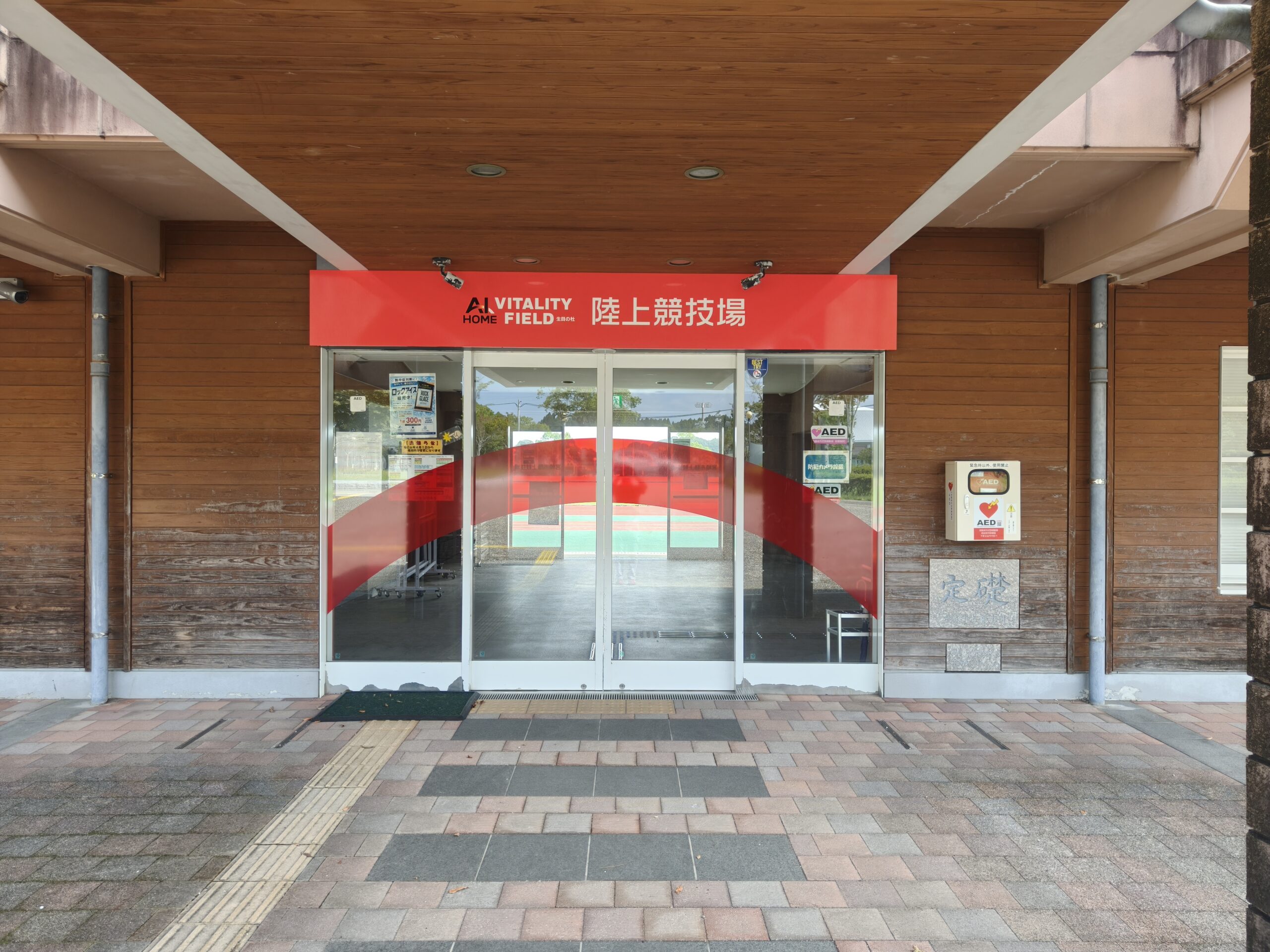 施工事例画像