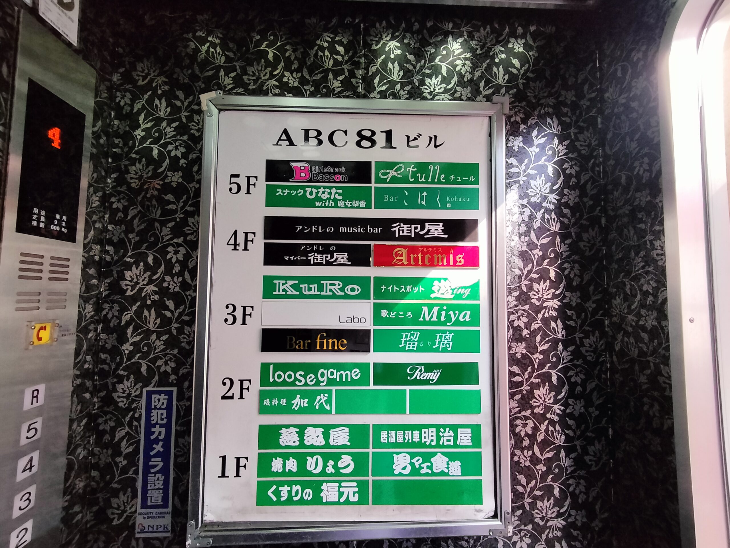 施工事例画像