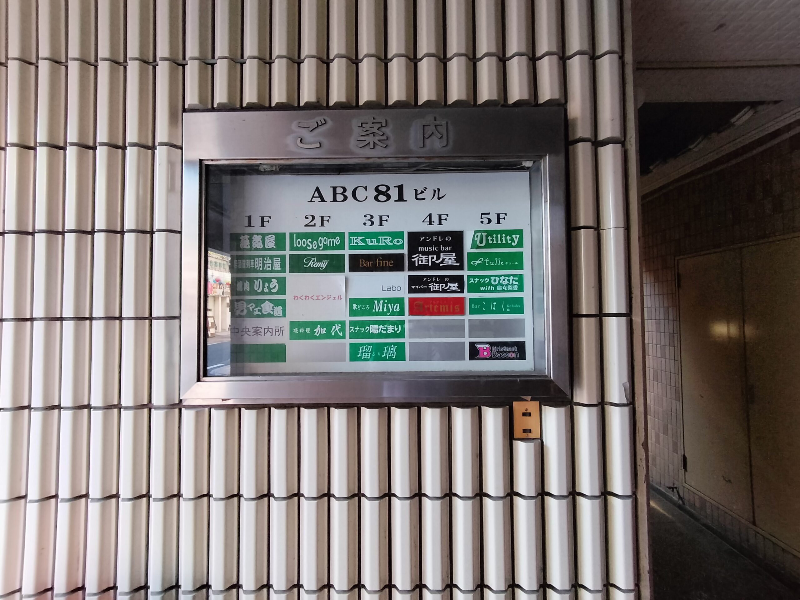 施工事例画像
