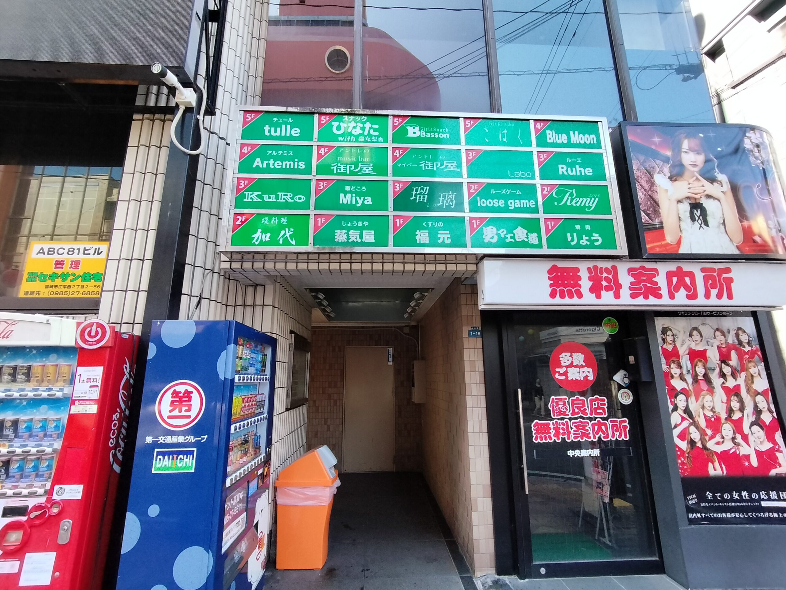 施工事例画像