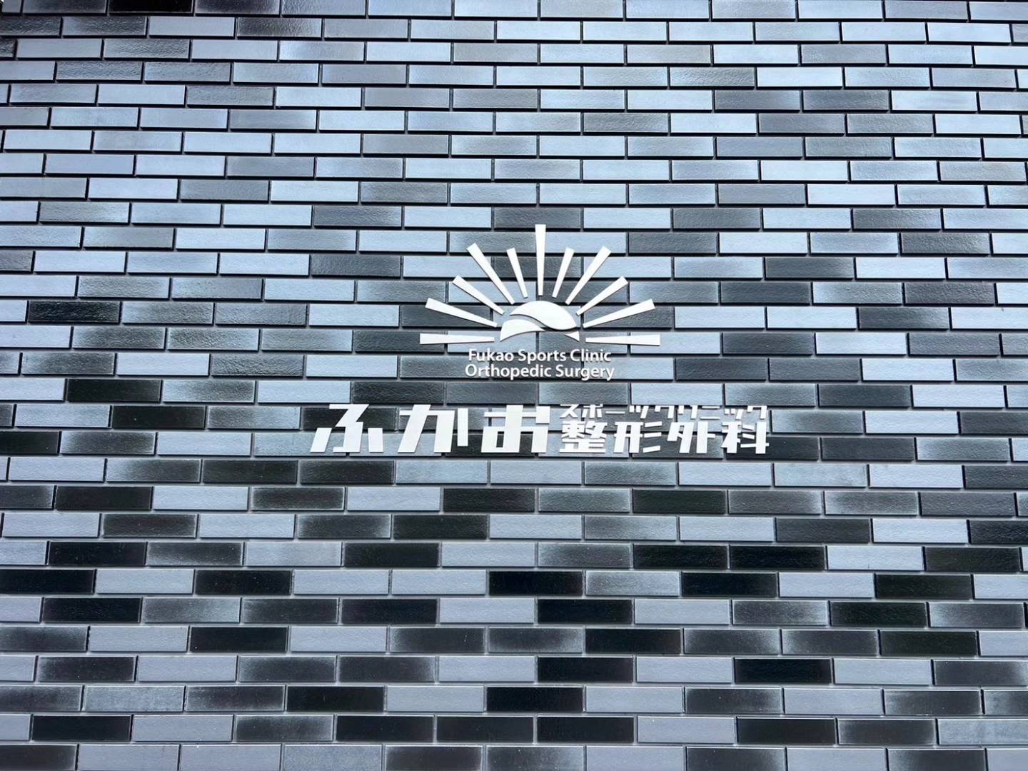 施工事例画像