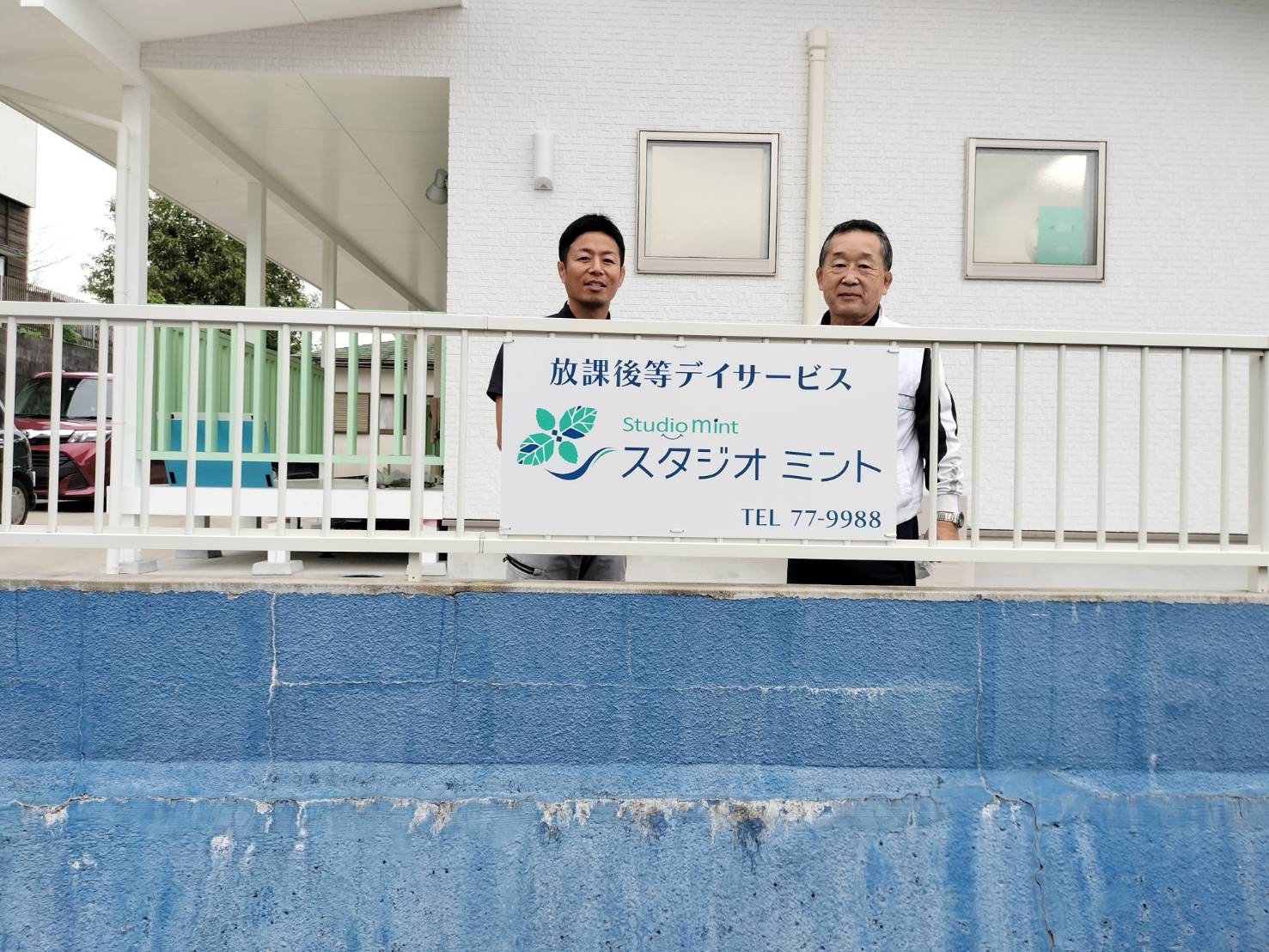 施工事例画像