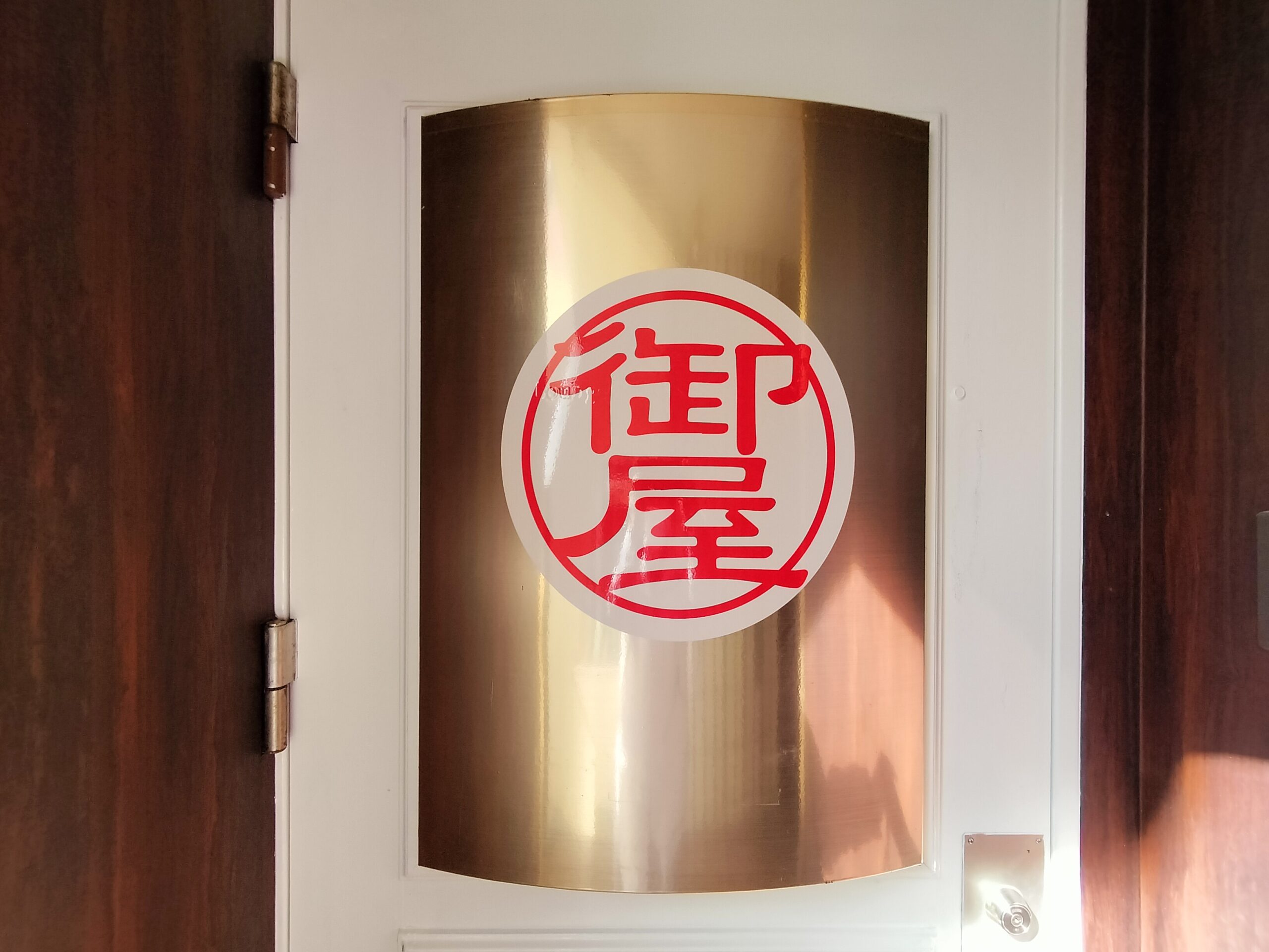 施工事例画像