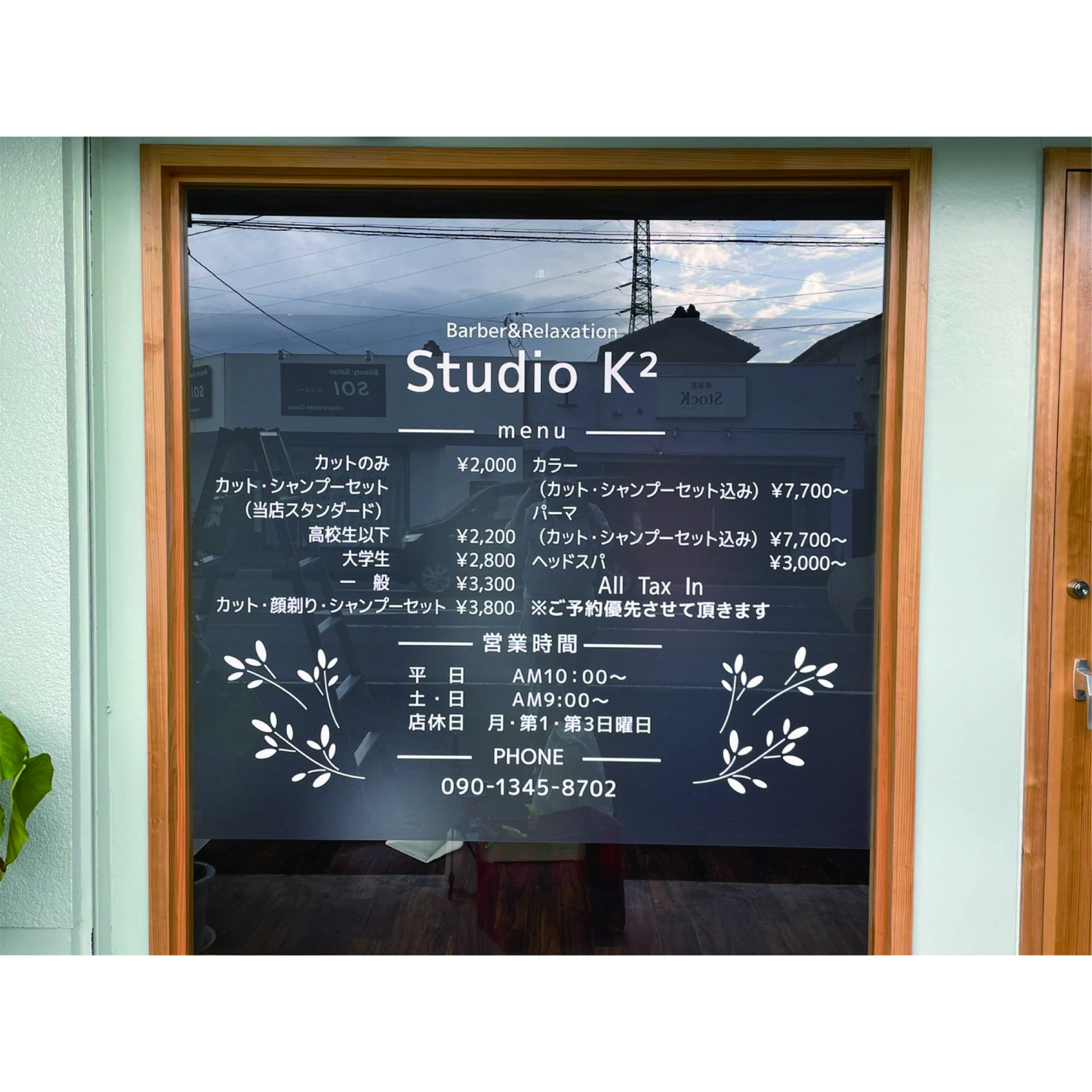 施工事例画像