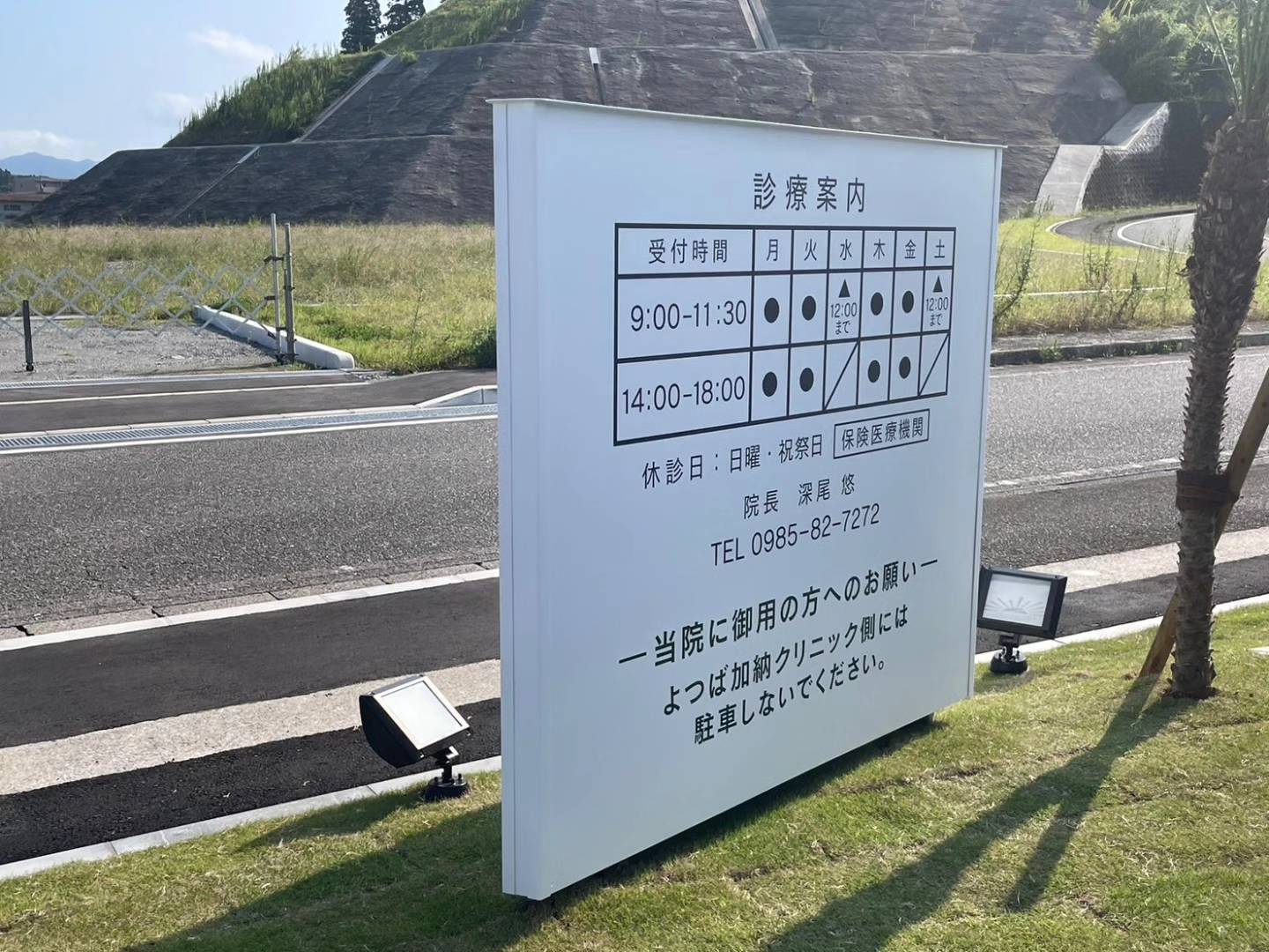 施工事例画像