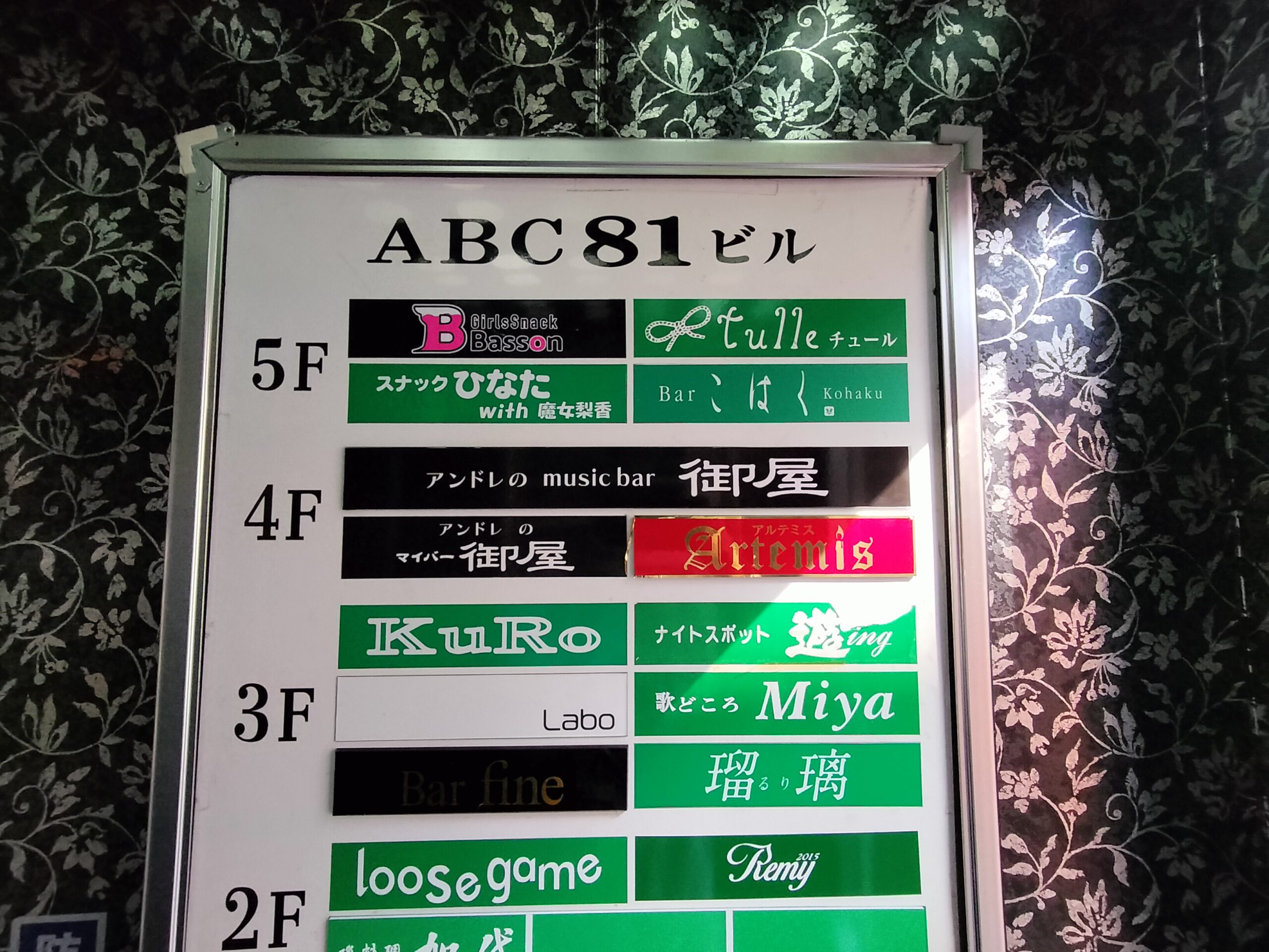 施工事例画像