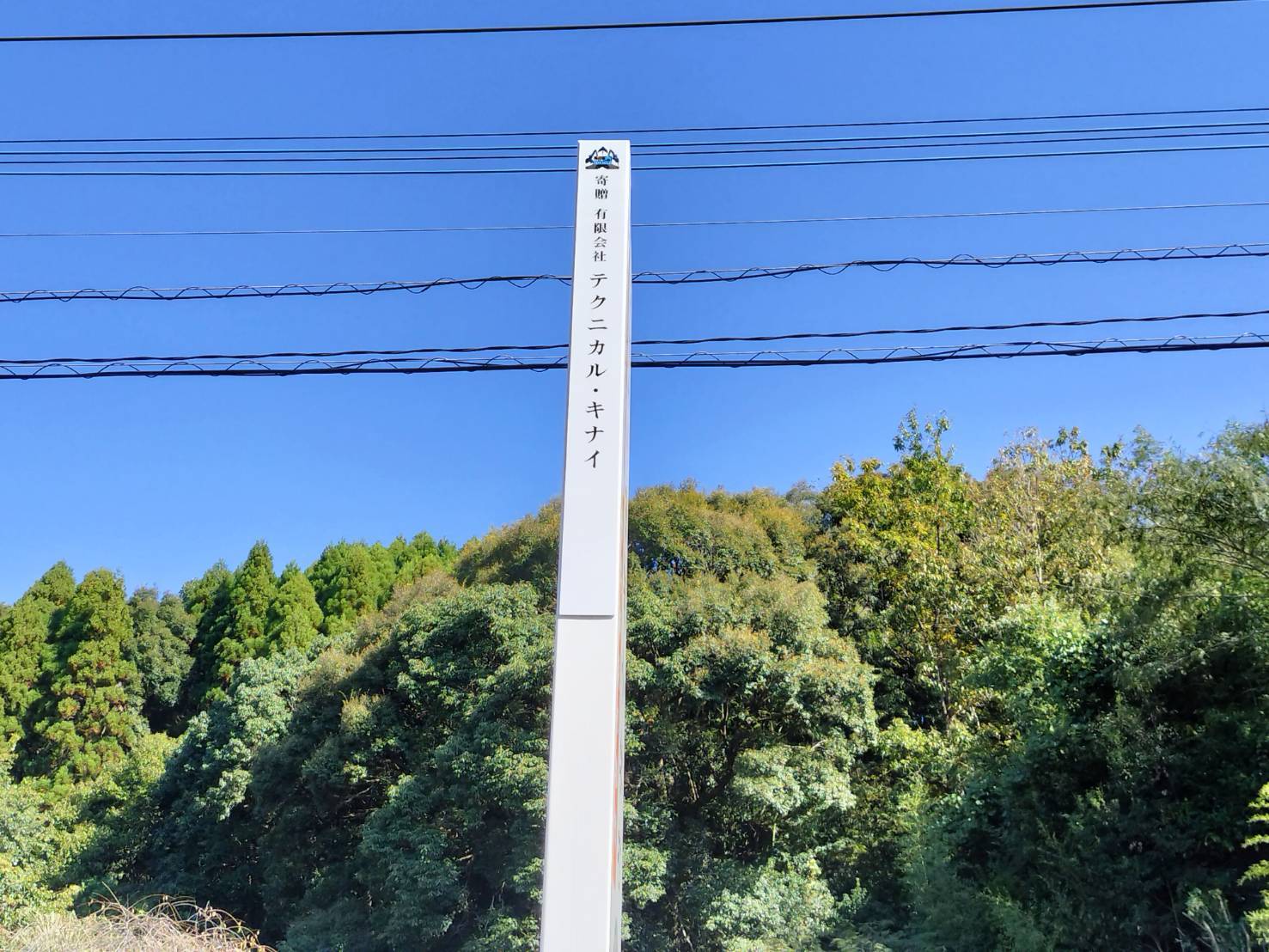 施工事例画像