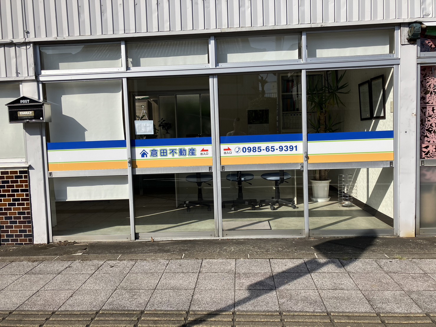 施工事例画像
