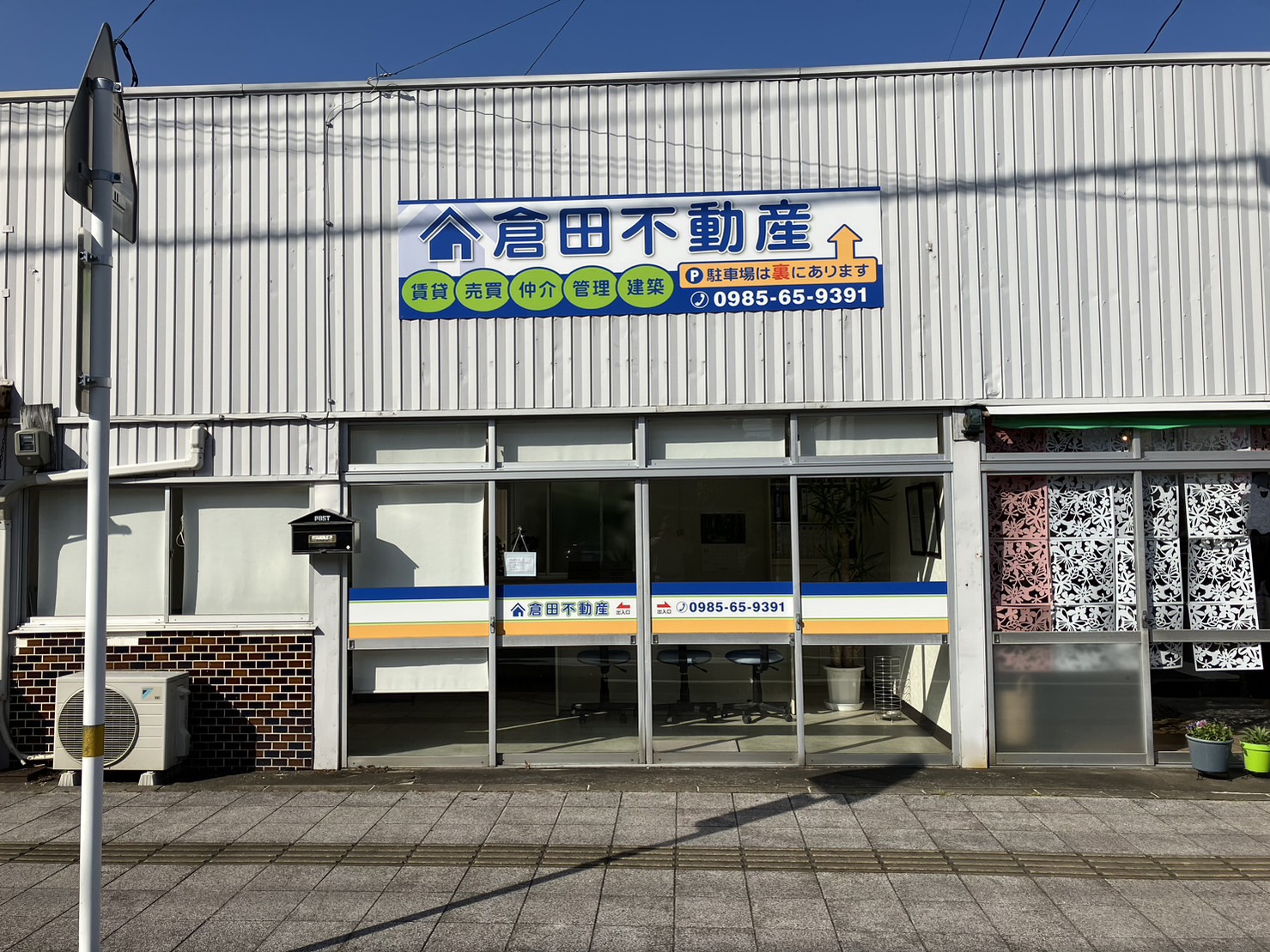 施工事例画像