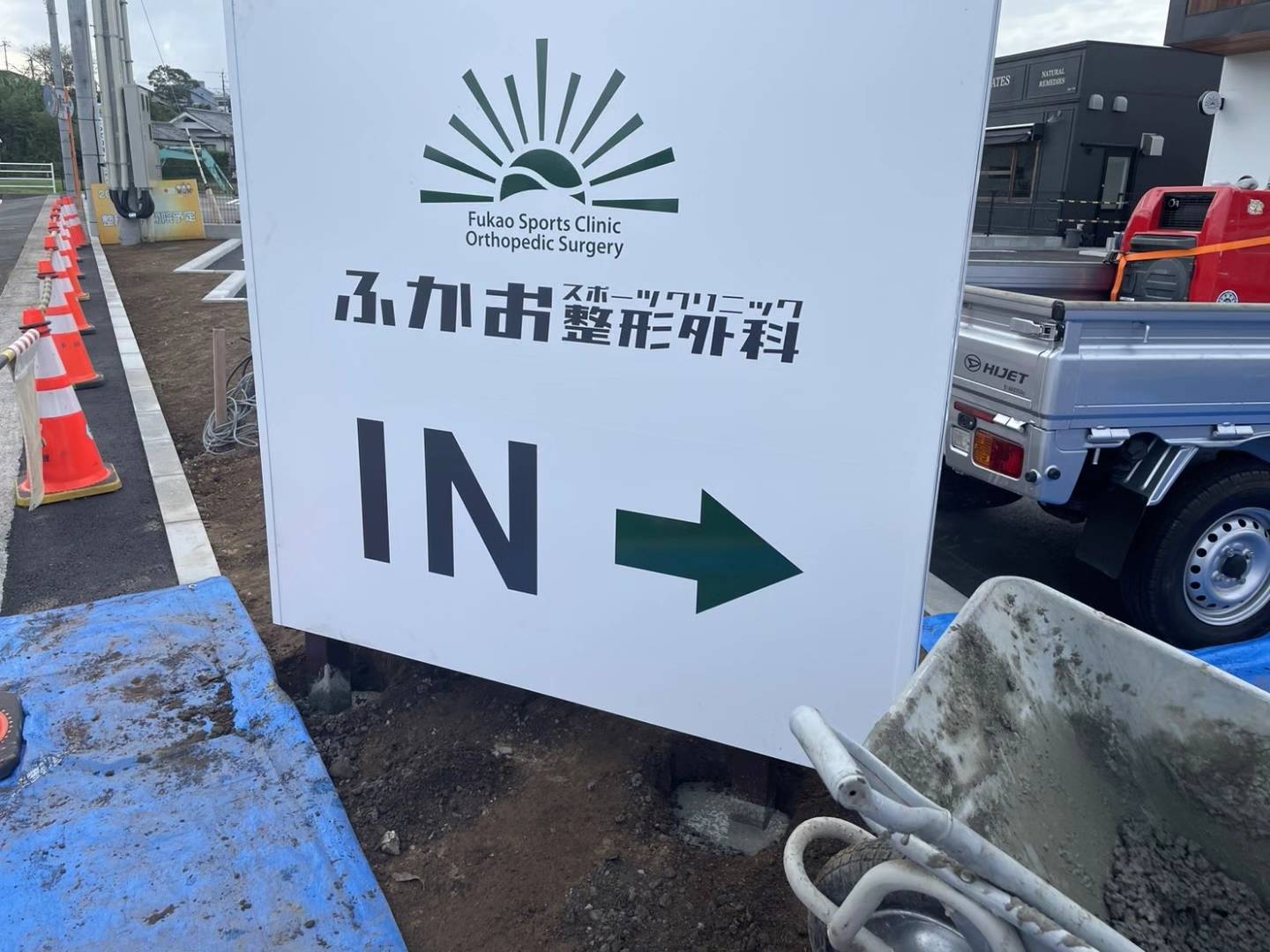 施工事例画像
