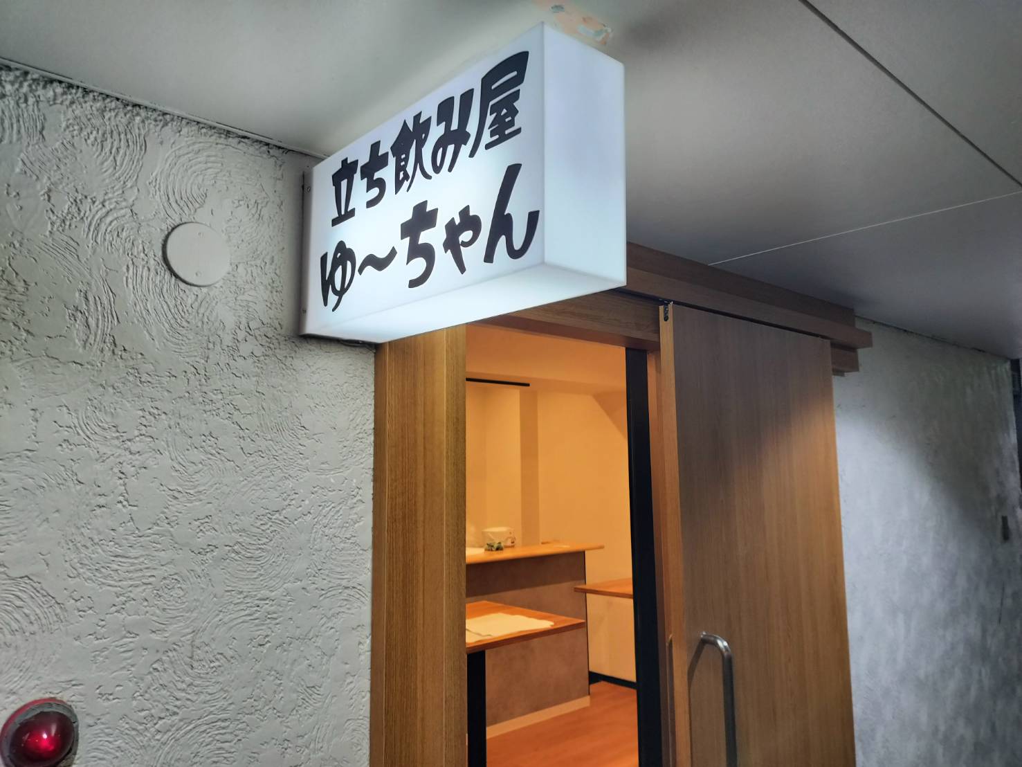 施工事例画像