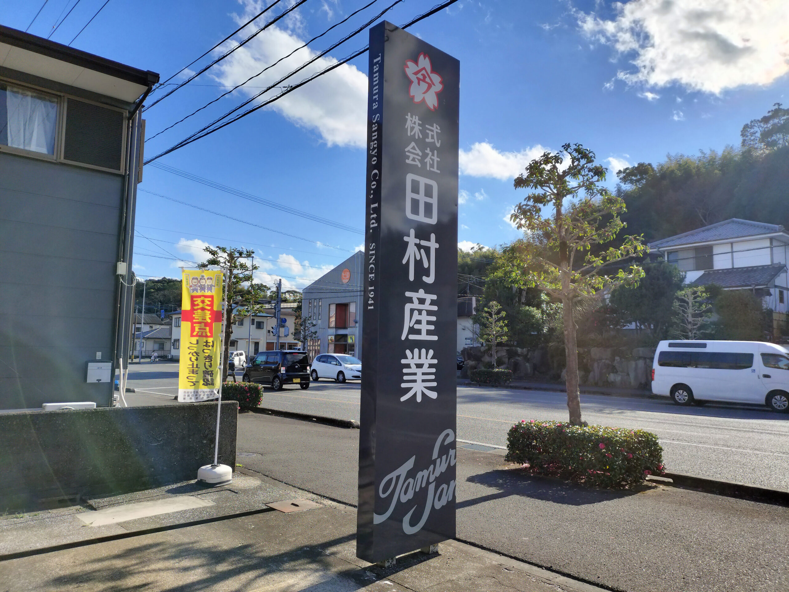施工事例画像