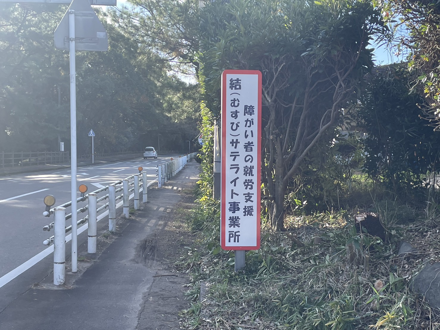 施工事例画像