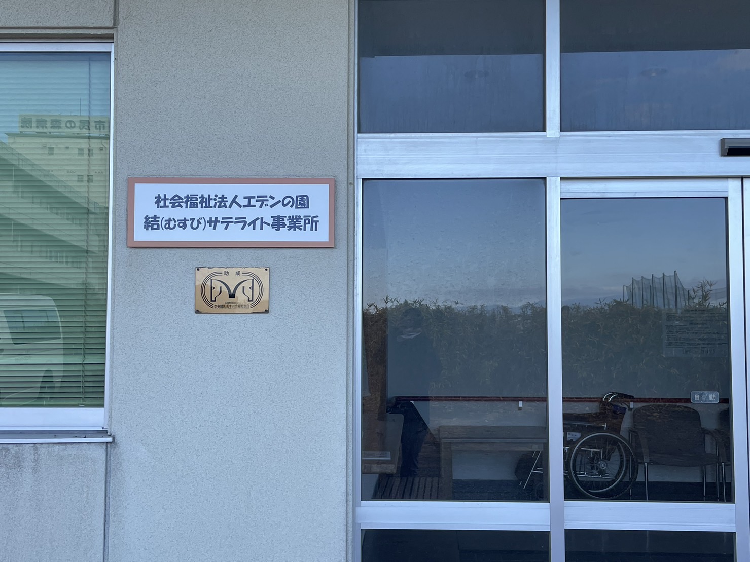施工事例画像
