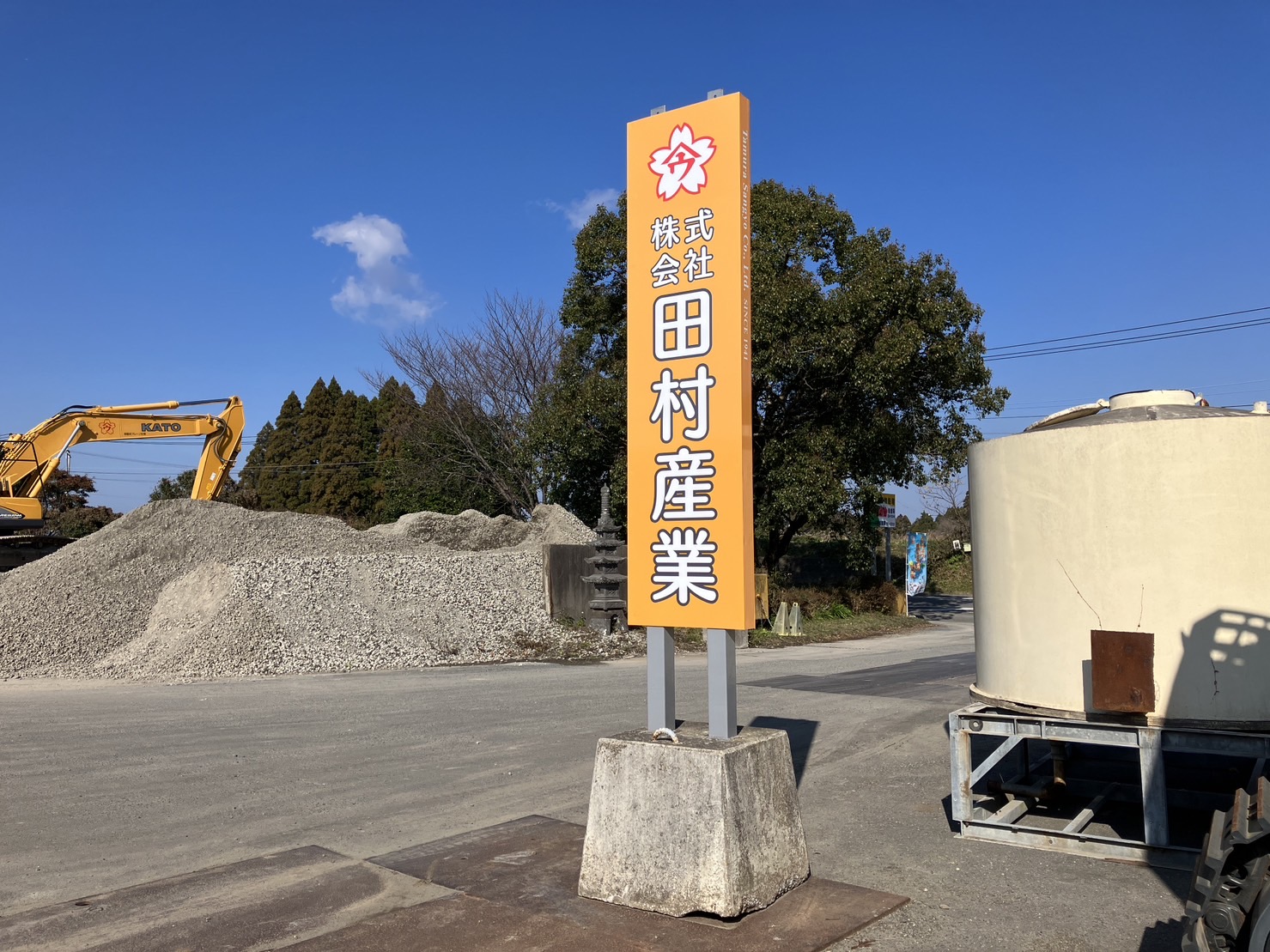 施工事例画像
