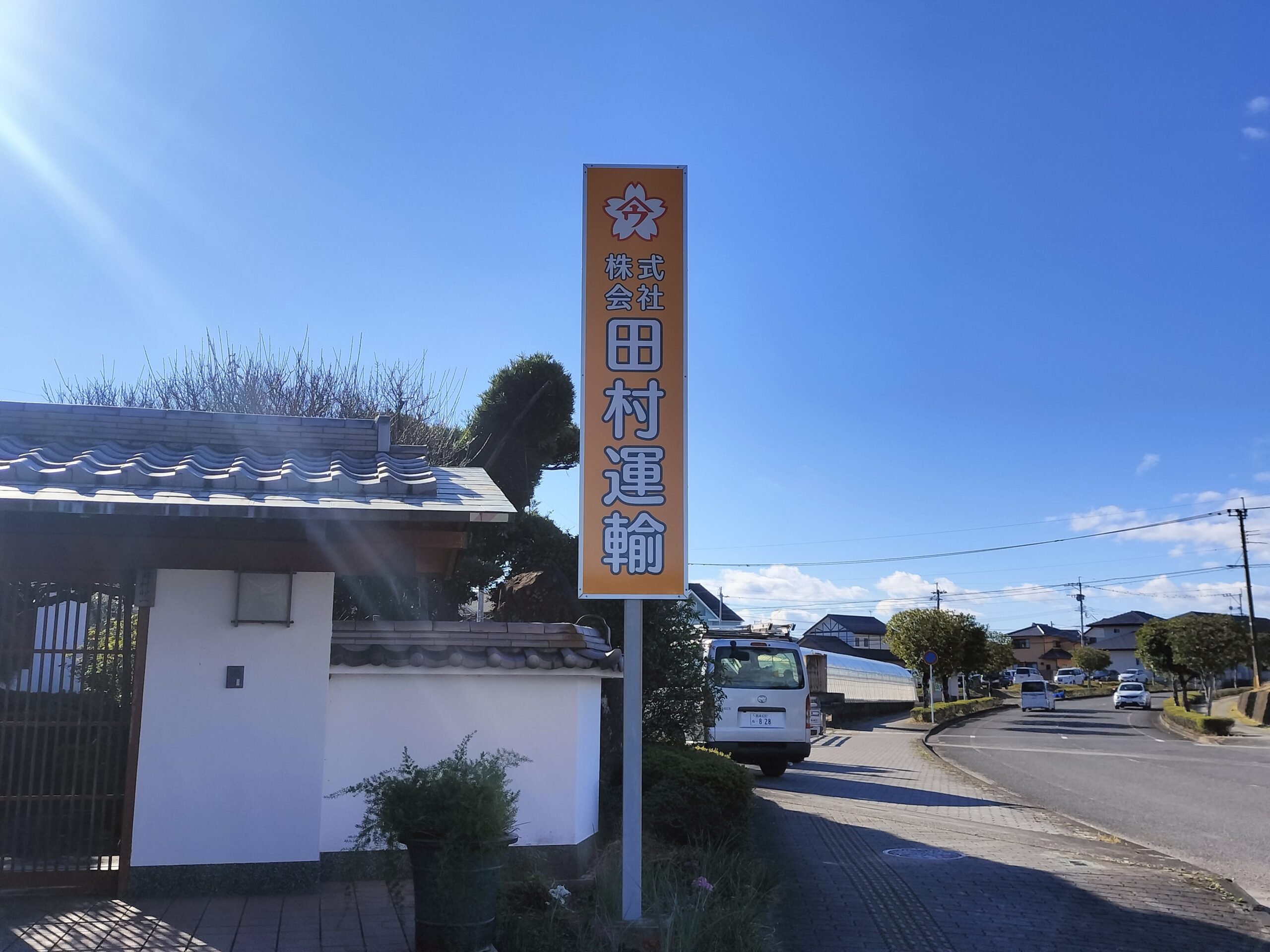 施工事例画像