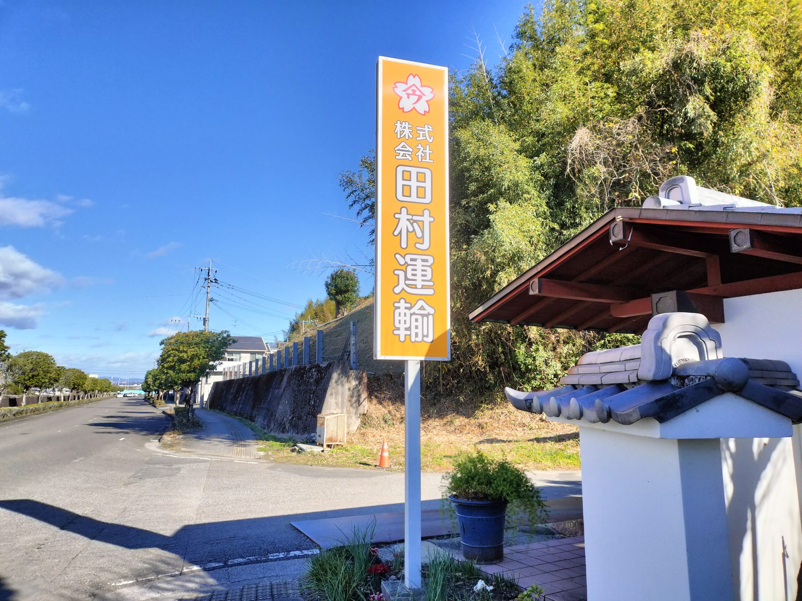 施工事例画像