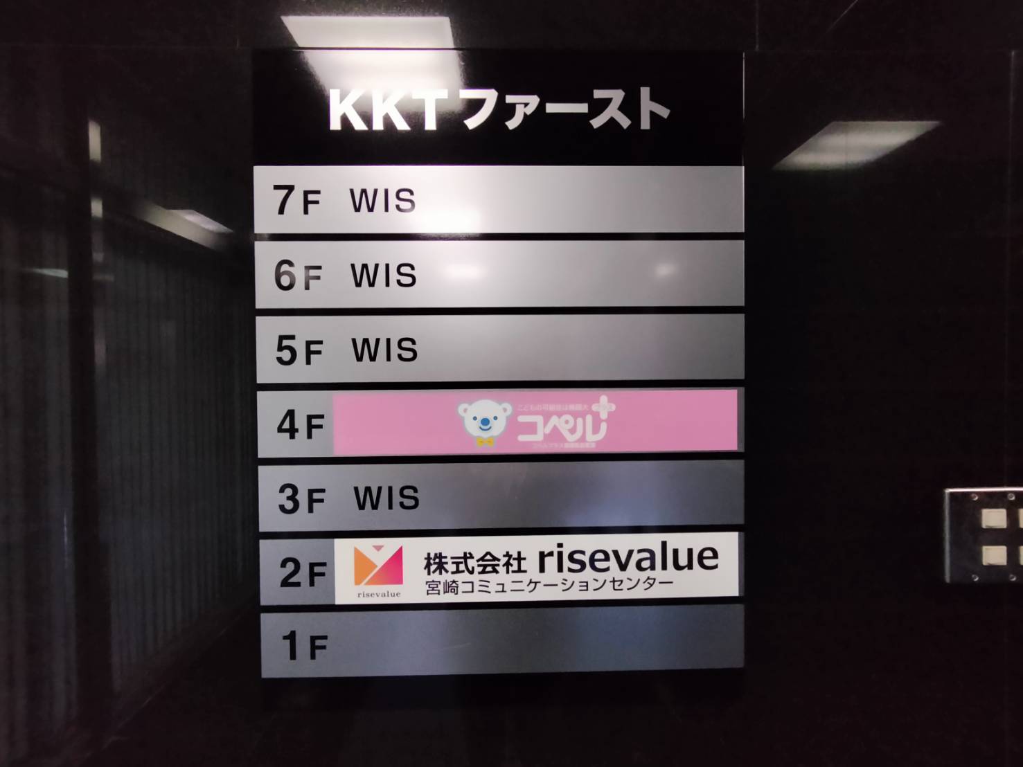 施工事例画像