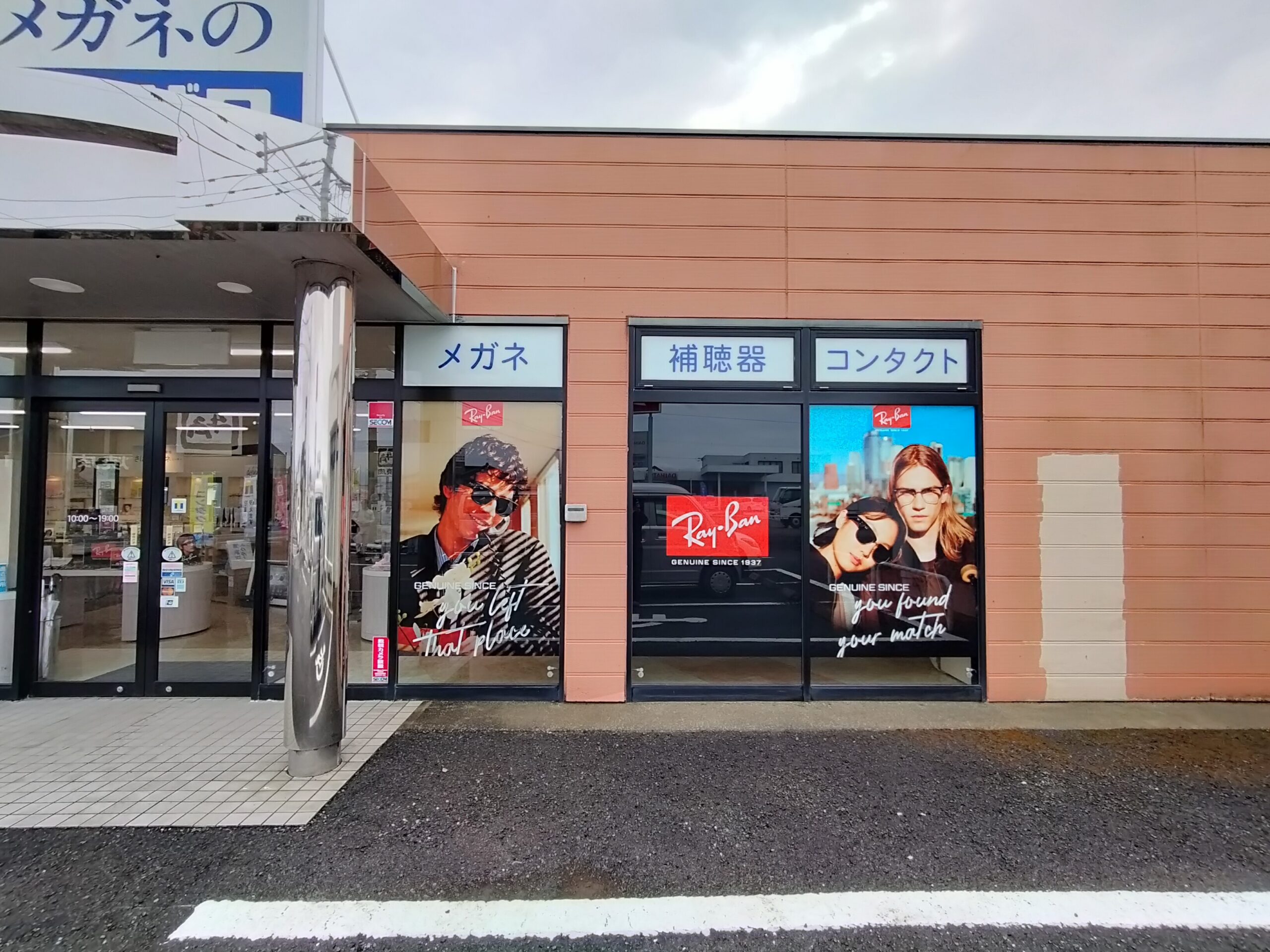 施工事例画像