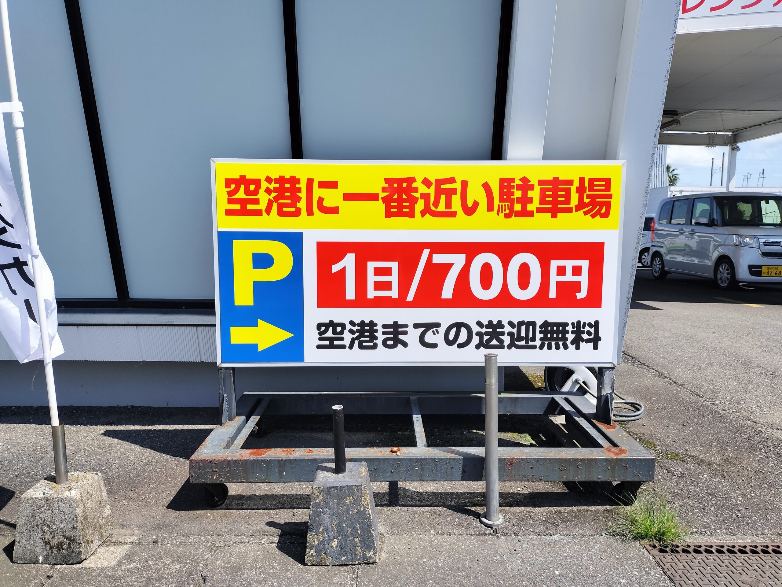 施工事例画像