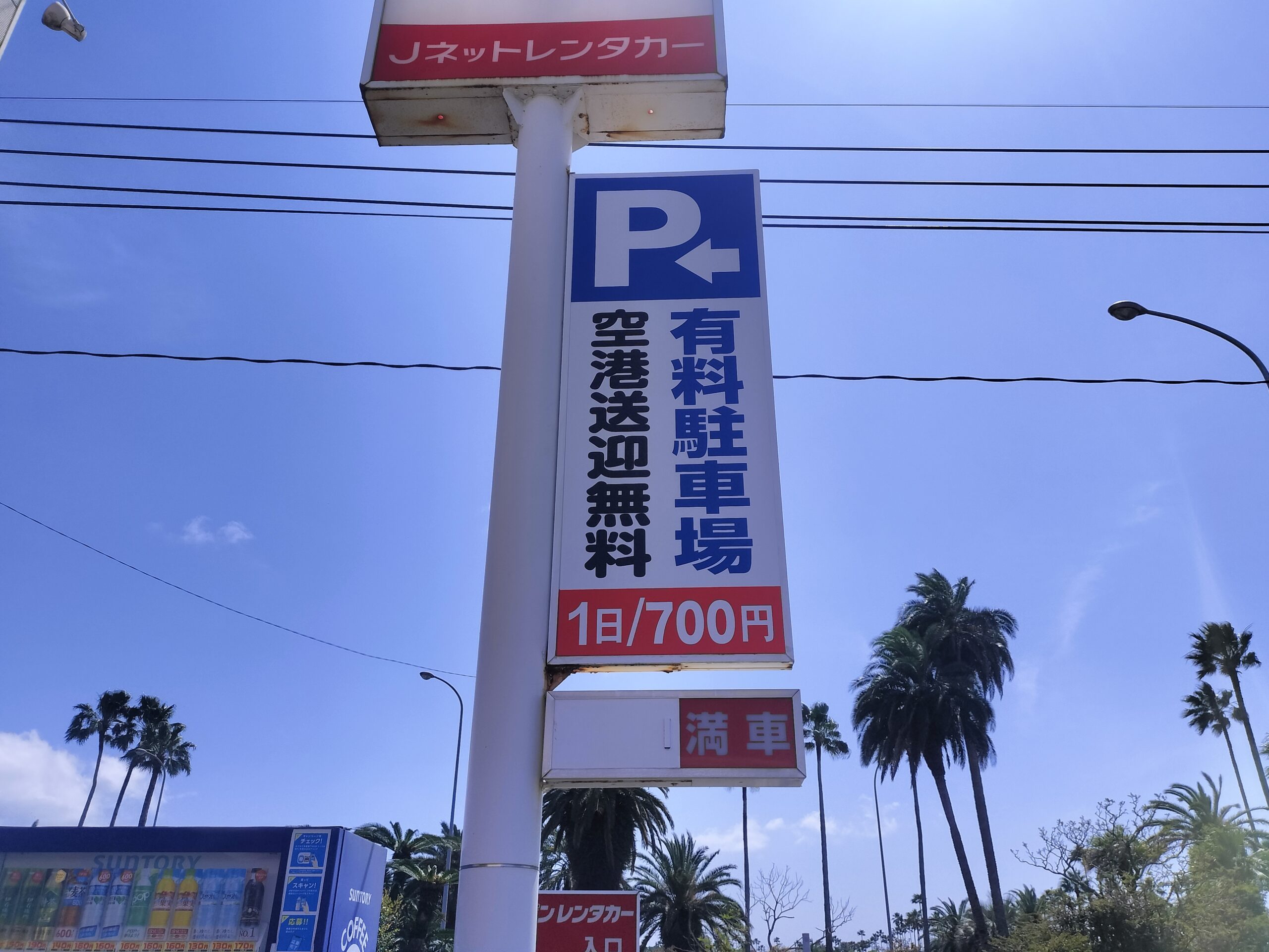 施工事例画像