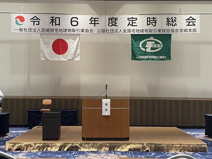 施工事例画像